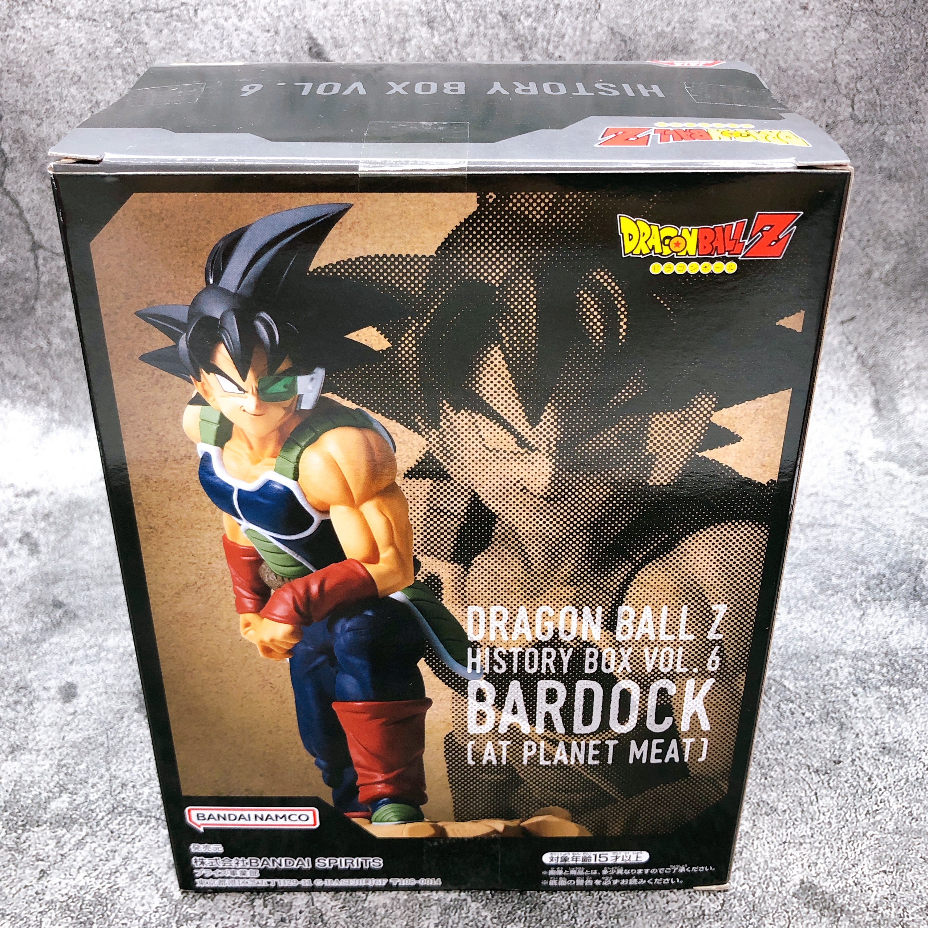 Dragon Ball Z Bardock History Box vol.6 [BANPRESTO]