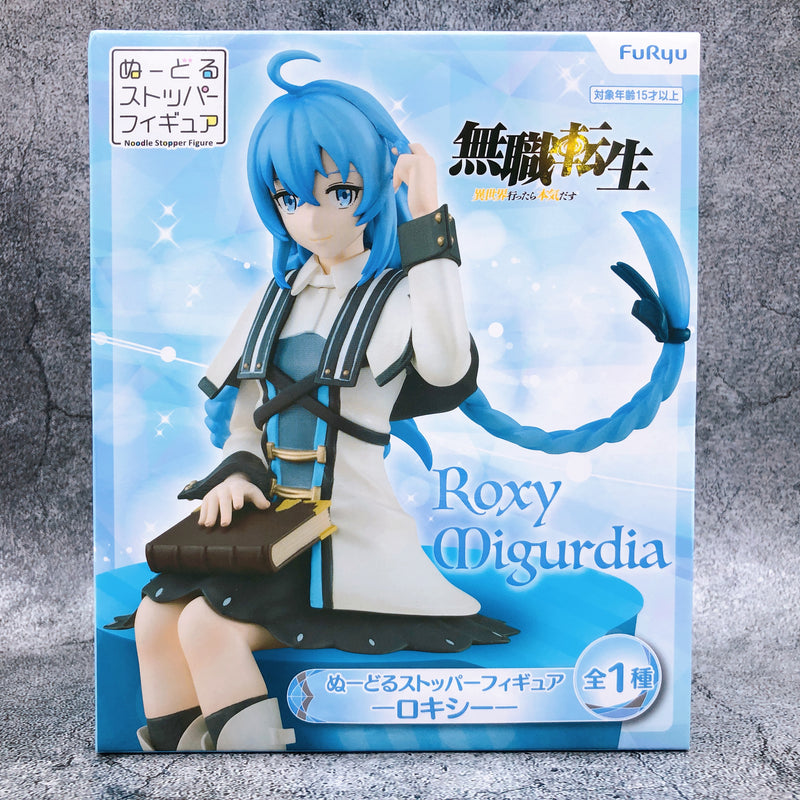 Mushoku Tensei: Isekai Ittara Honki Dasu Roxy Noodle Stopper Figure [FuRyu]