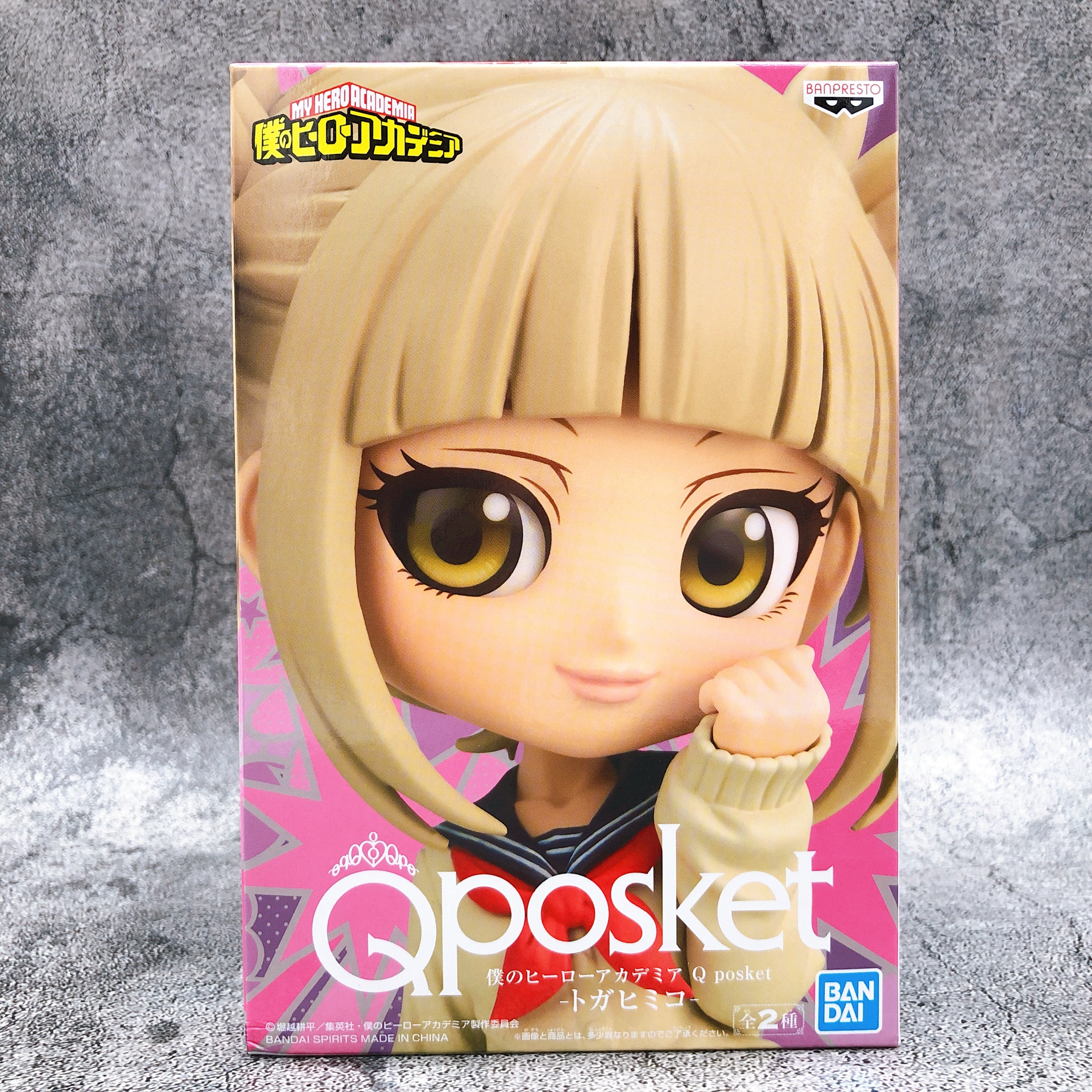 My Hero Academia Himiko Toga (A) Q posket [BANPRESTO]