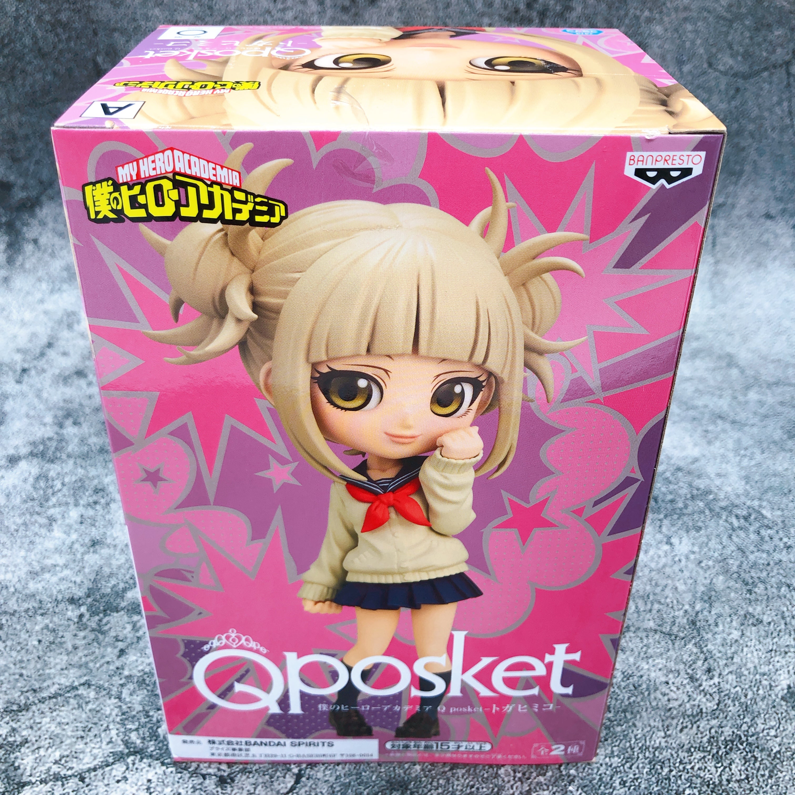 My Hero Academia Himiko Toga (A) Q posket [BANPRESTO]