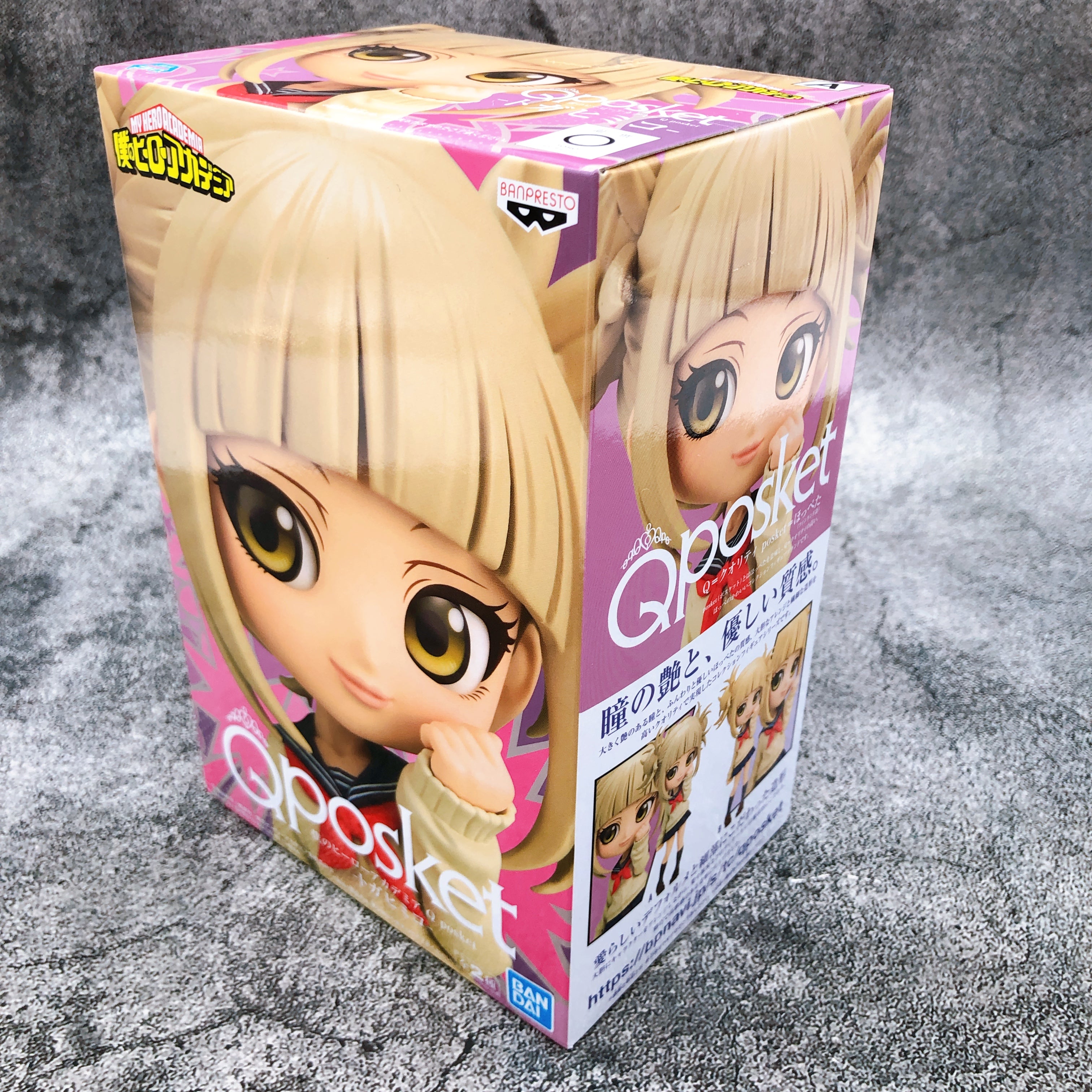 My Hero Academia Himiko Toga (A) Q posket [BANPRESTO]