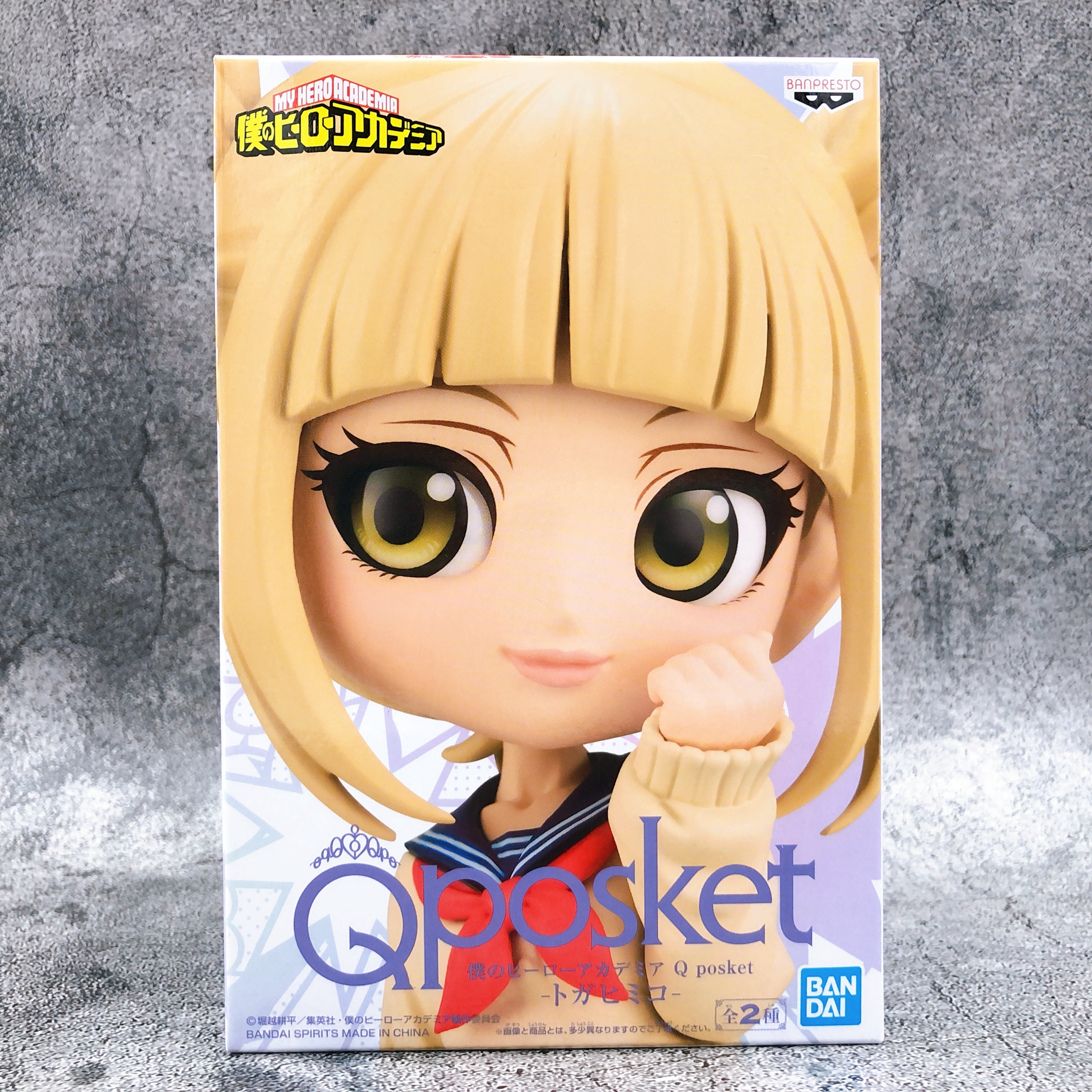 My Hero Academia Himiko Toga (B) Q posket [BANPRESTO]