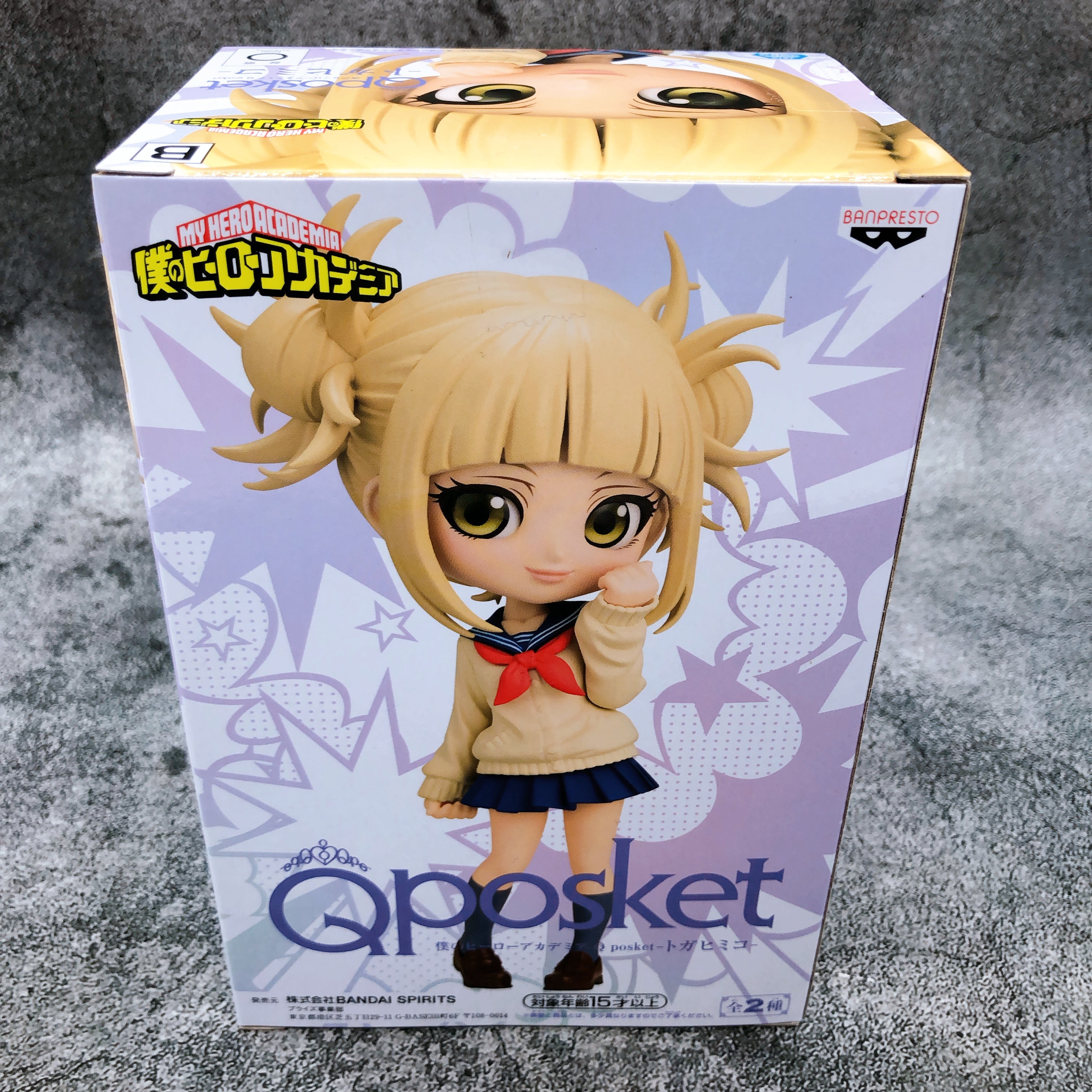 My Hero Academia Himiko Toga (B) Q posket [BANPRESTO]