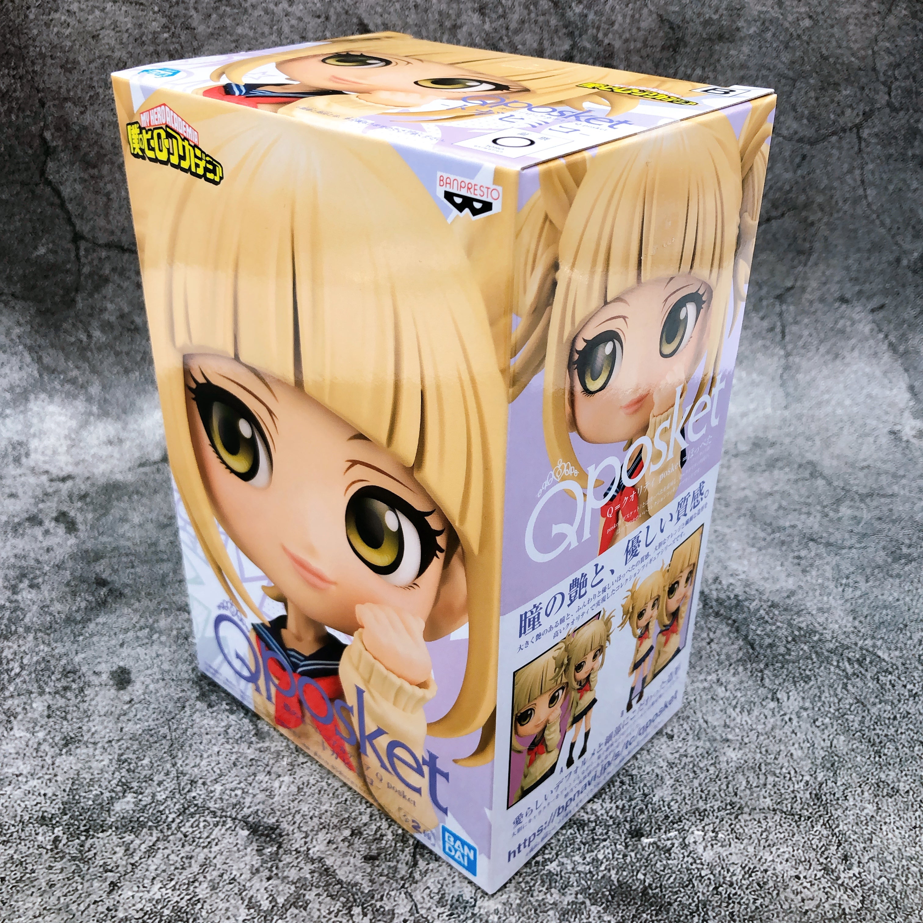 My Hero Academia Himiko Toga (B) Q posket [BANPRESTO]