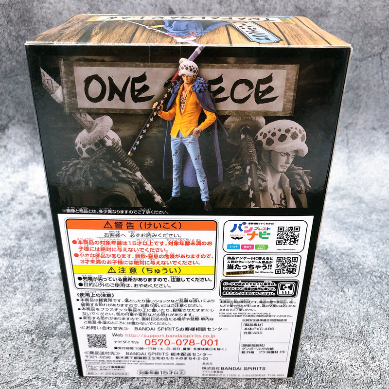 Banpresto Figure One Piece Wanokuni Trafalgar Law Vol. 14 17 cm