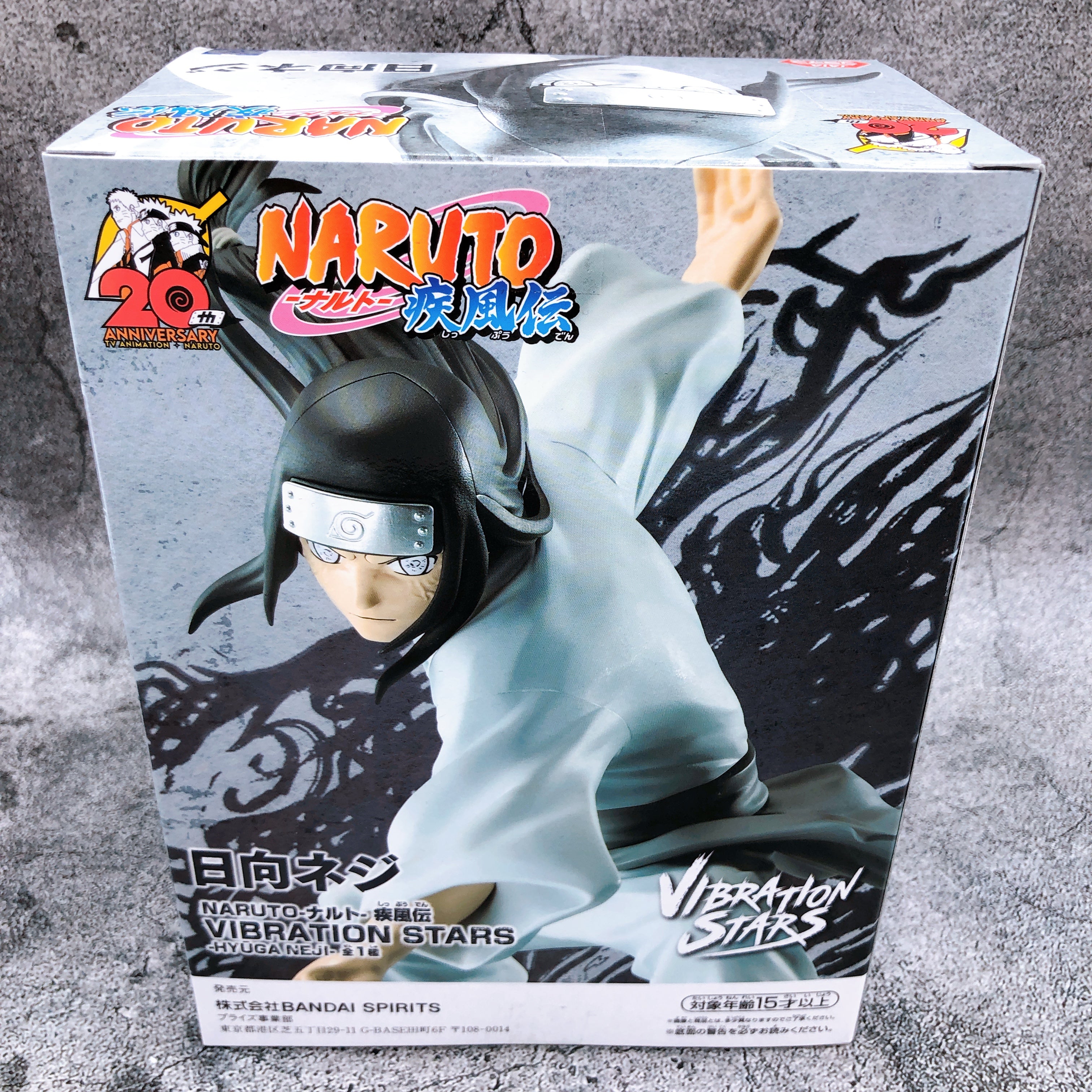 NARUTO Shippuden Neji Hyuga VIBRATION STARS [BANPRESTO]