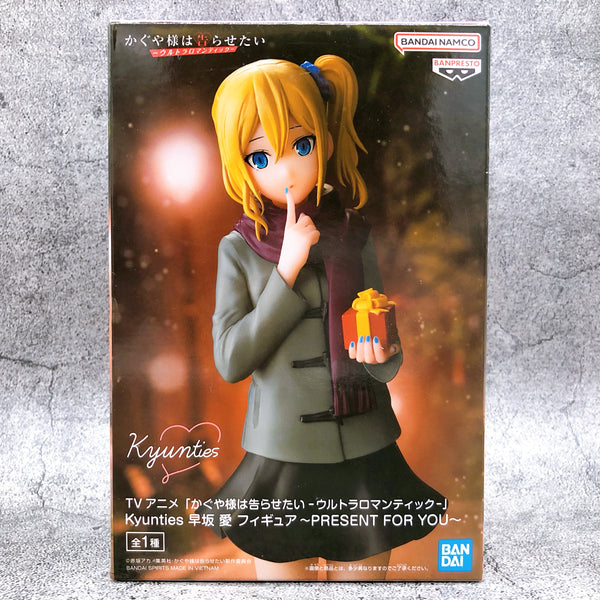 Kaguya sama: Love Is War Ultra Romantic Ai Hayasaka Kyunties Figure PRESENT FOR YOU [BANPRESTO]