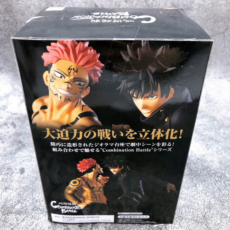 Jujutsu Kaisen Fushiguro Megumi Combination Battle2 [BANPRESTO]