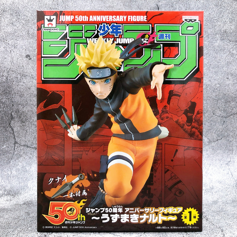 NARUTO Jump 50th Anniversary Figure Naruto Uzumaki [BANPRESTO]