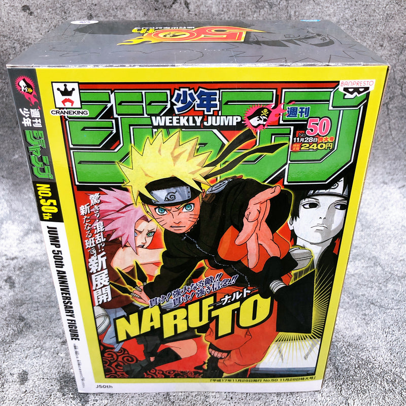 NARUTO Jump 50th Anniversary Figure Naruto Uzumaki [BANPRESTO]