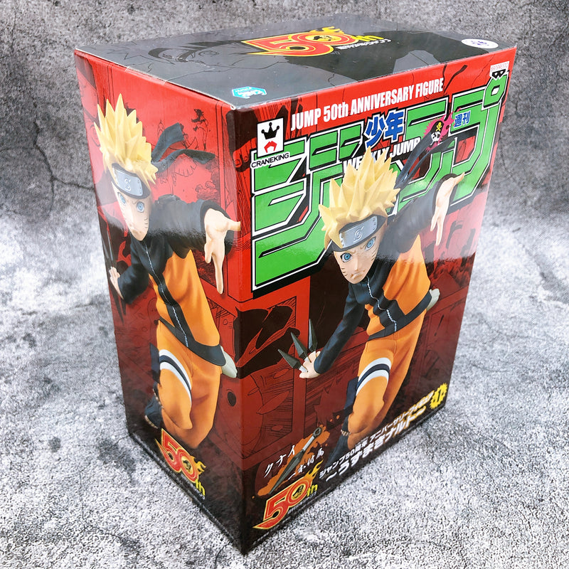 NARUTO Jump 50th Anniversary Figure Naruto Uzumaki [BANPRESTO]