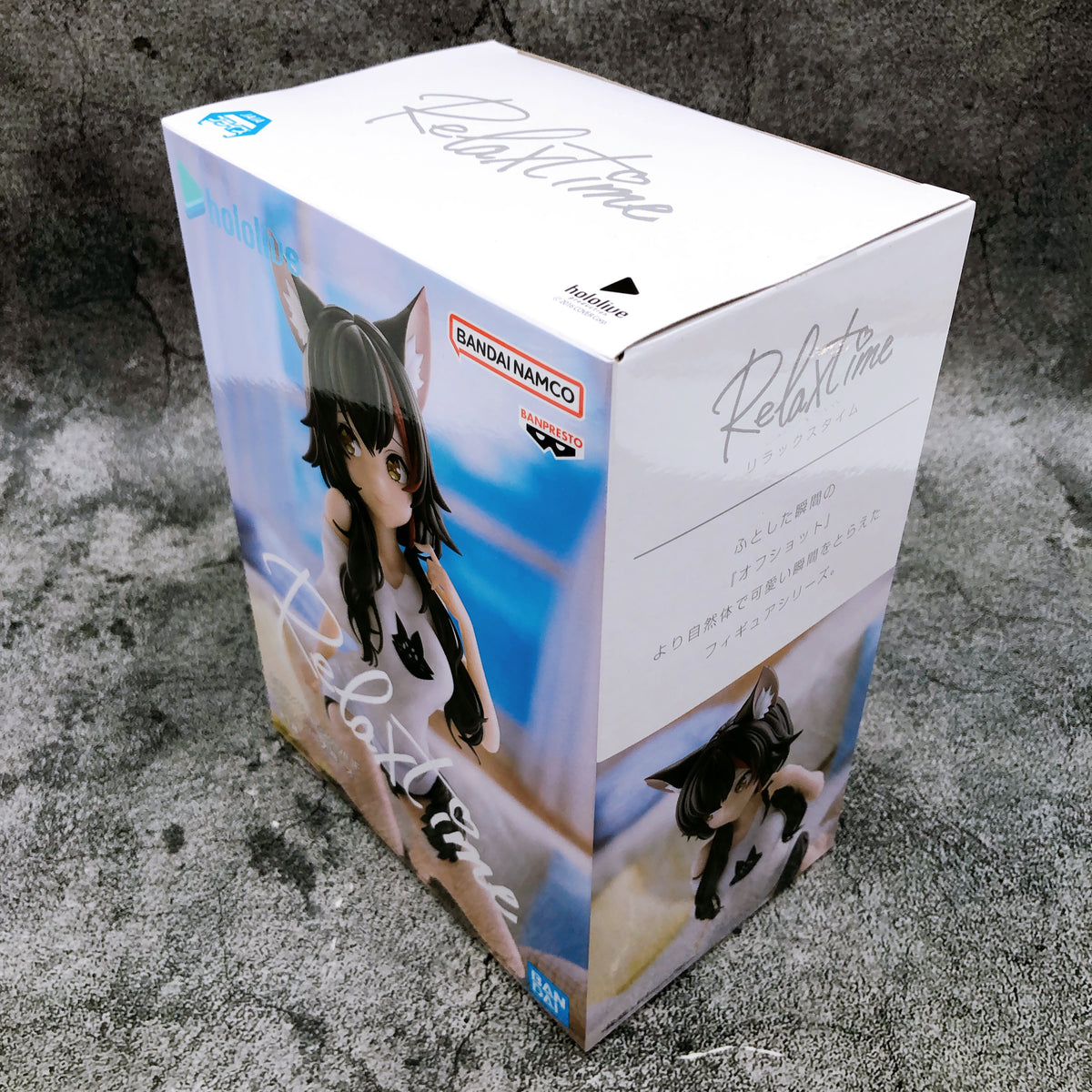 Hololive Ookami Mio #hololive IF -Relax time- [BANPRESTO]