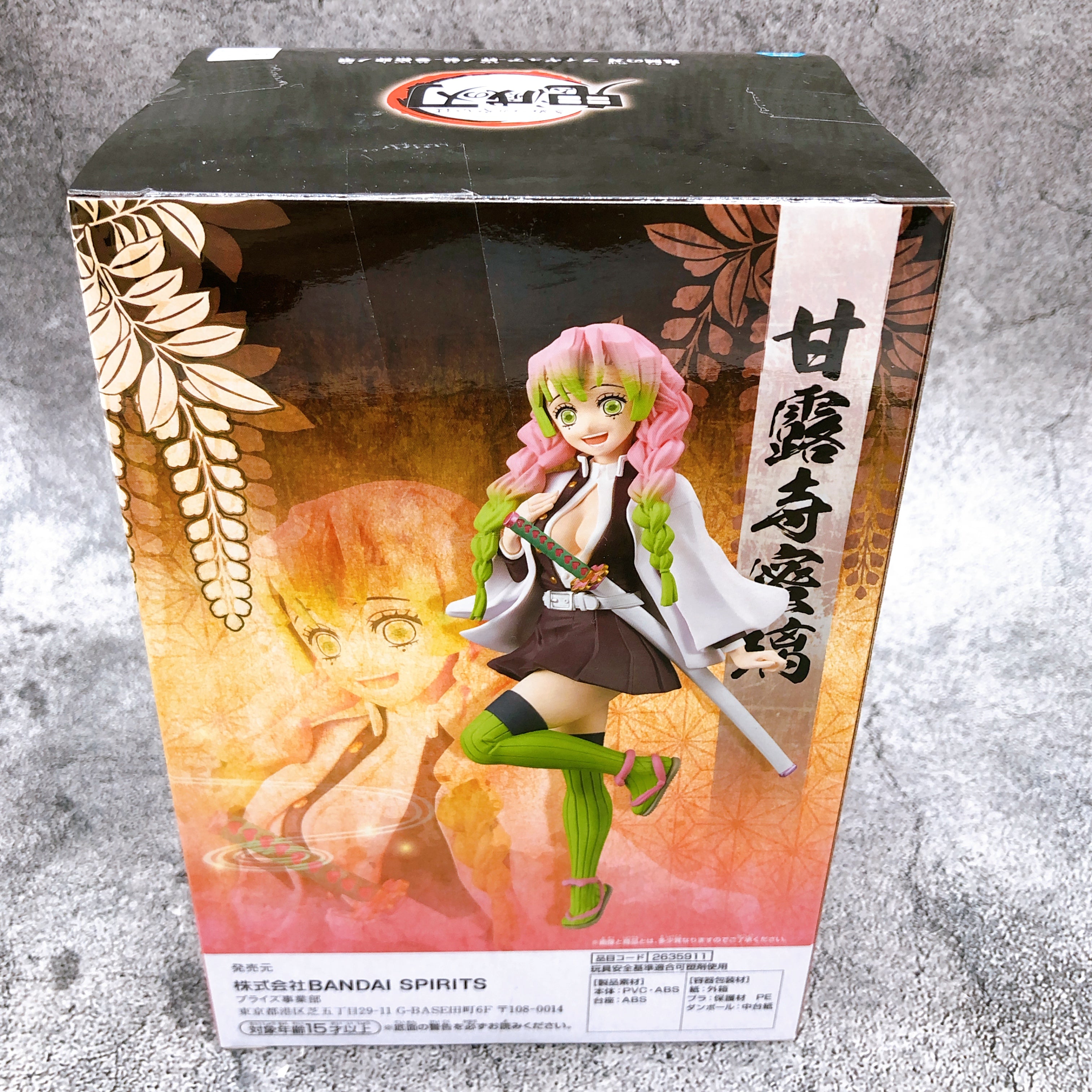 Demon Slayer Mitsuri Kanroji Kizuna no Sou Sanju Shi no kata [BANPRESTO]