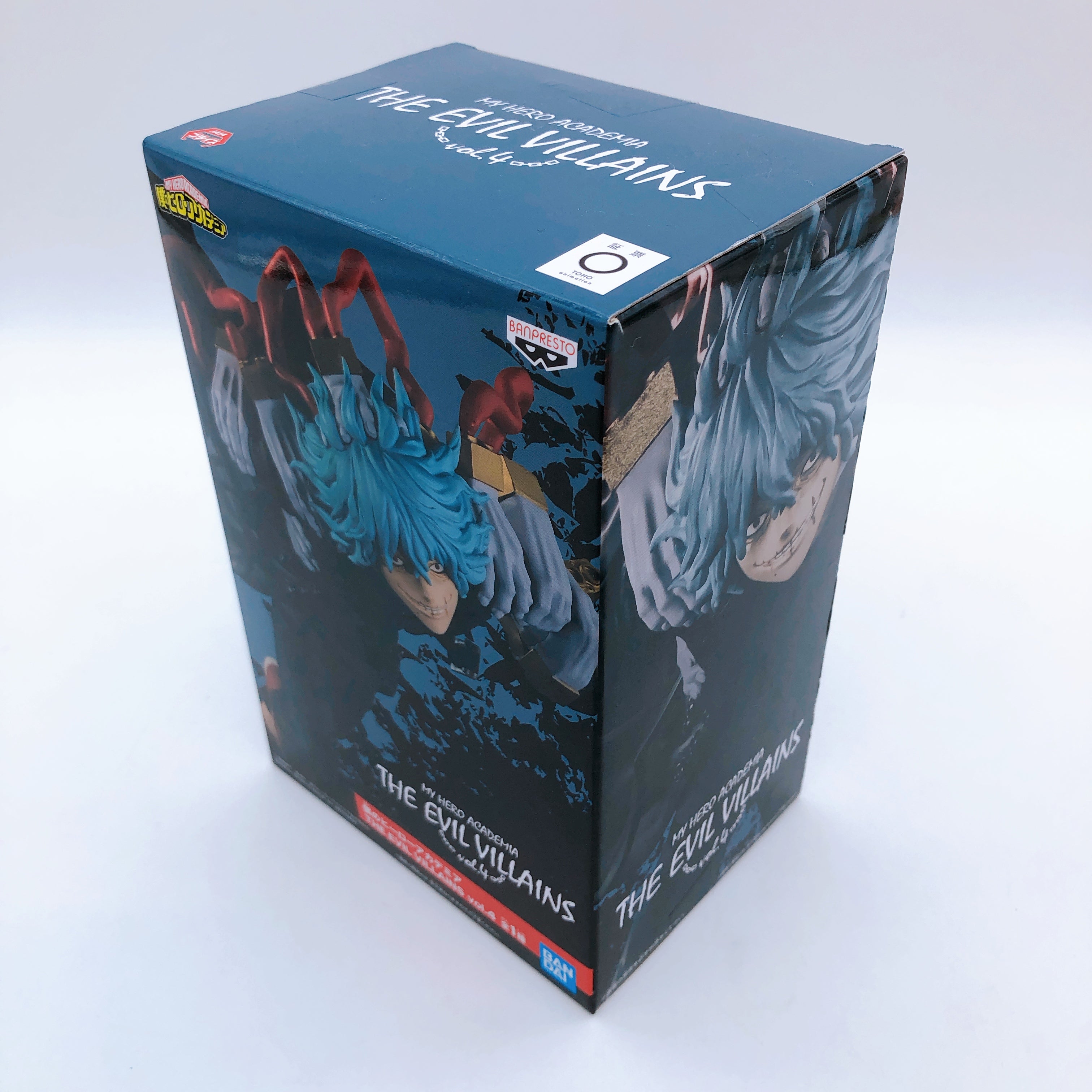 My Hero Academia Tomura Shigaraki THE EVIL VILLAINS vol.4 [BANPRESTO]