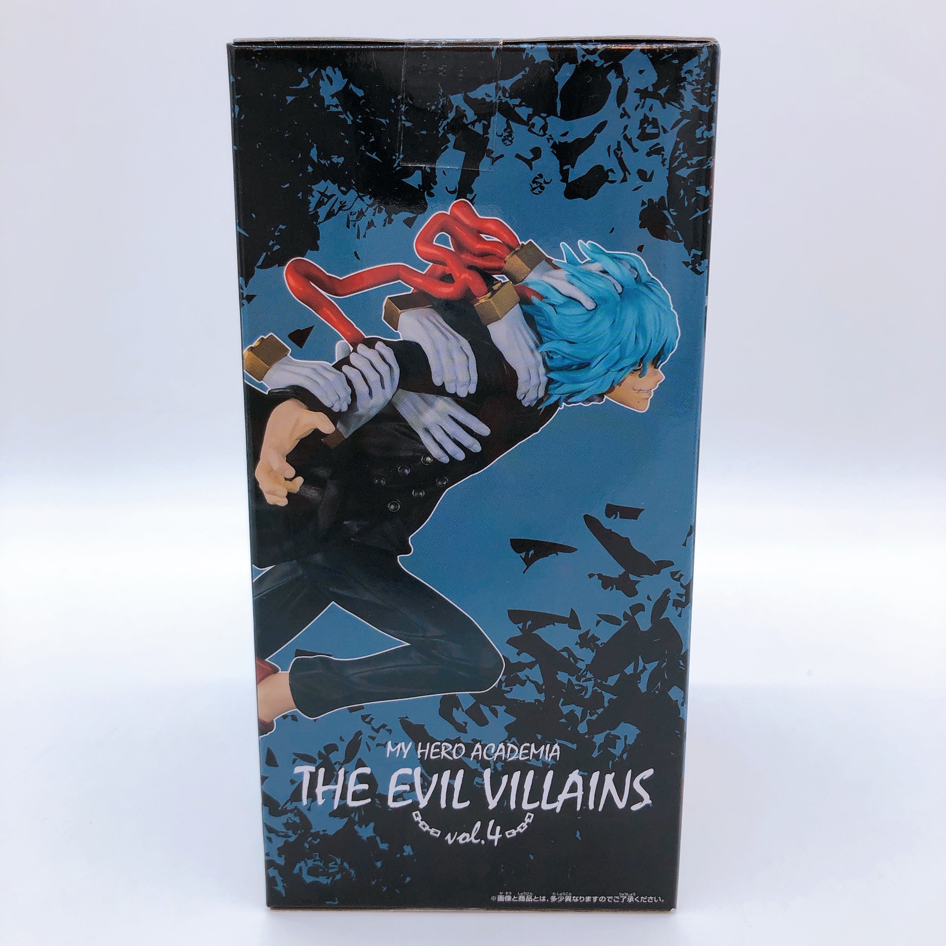 My Hero Academia Tomura Shigaraki THE EVIL VILLAINS vol.4 [BANPRESTO]