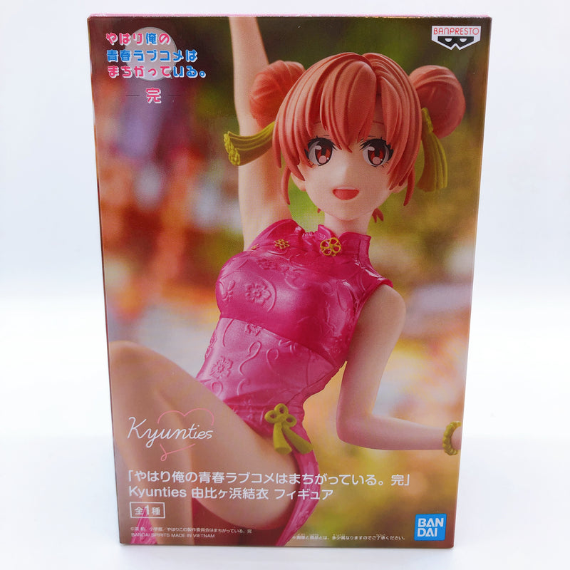 My Teen Romantic Comedy SNAFU Climax! Yui Yuigahama Kyunties [BANPRESTO]