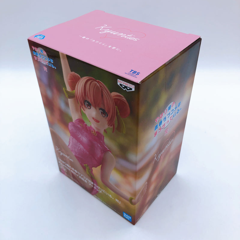 My Teen Romantic Comedy SNAFU Climax! Yui Yuigahama Kyunties [BANPRESTO]