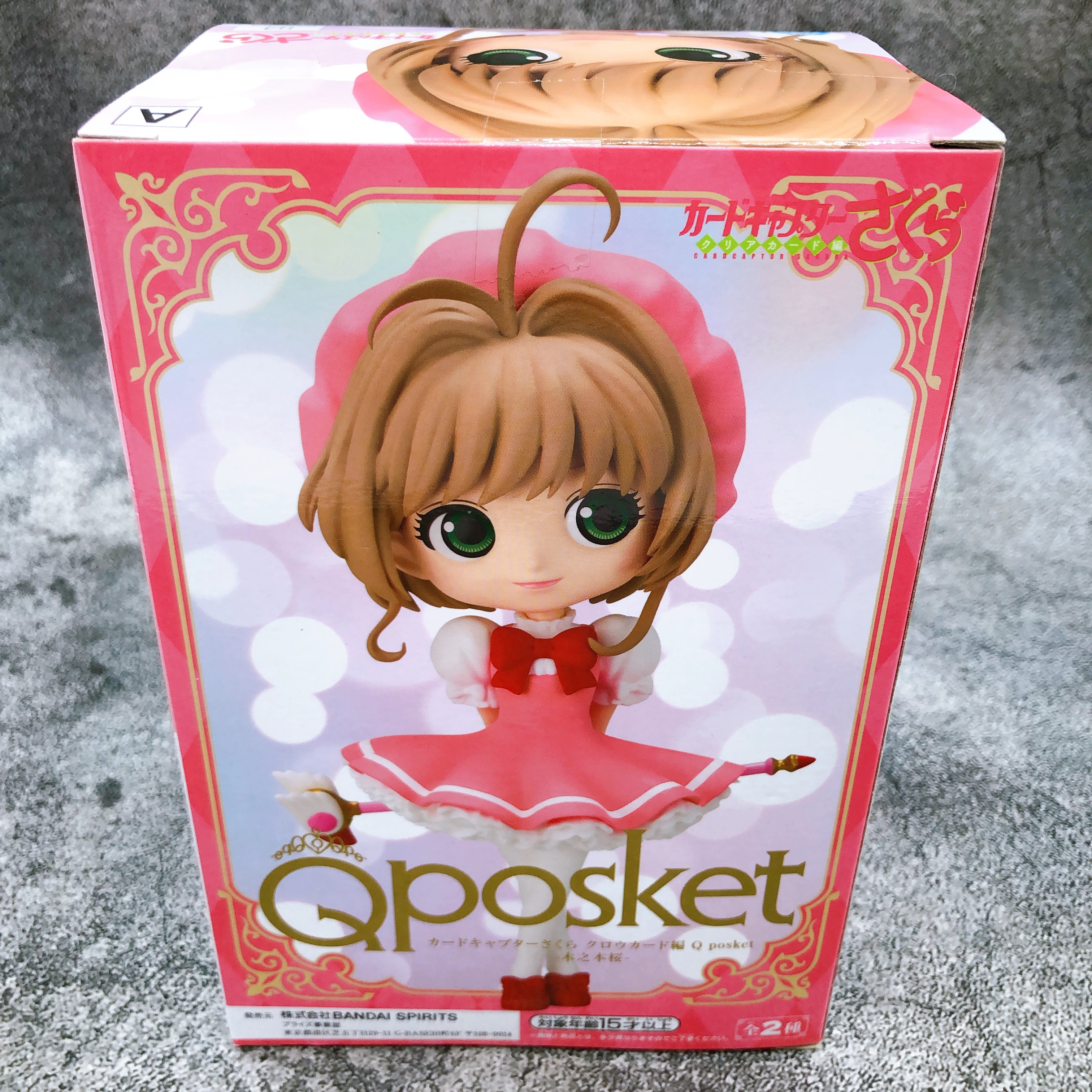 Card Captor Sakura Clow Cards Sakura Kinomoto (A) Q posket [BANPRESTO]
