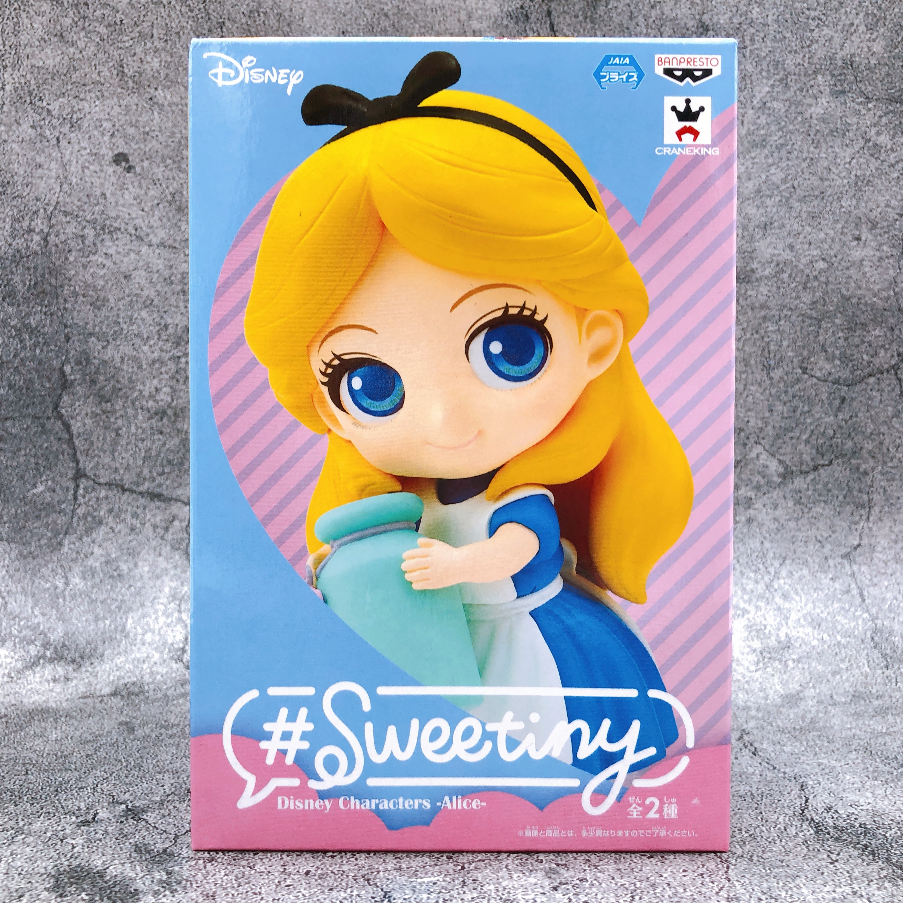 DISNEY Alice in Wonderland Alice (Normal Color) #Sweetiny Disney Characters -Alice- [BANPRESTO]