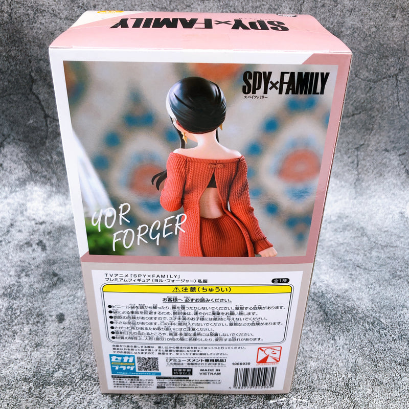 SPY×FAMILY Yor Forger Casual Wear Premium Figure [SEGA]