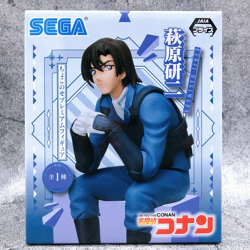 Case Closed Detective Conan Kenji Hagiwara Chokonose Premium Figure [SEGA]