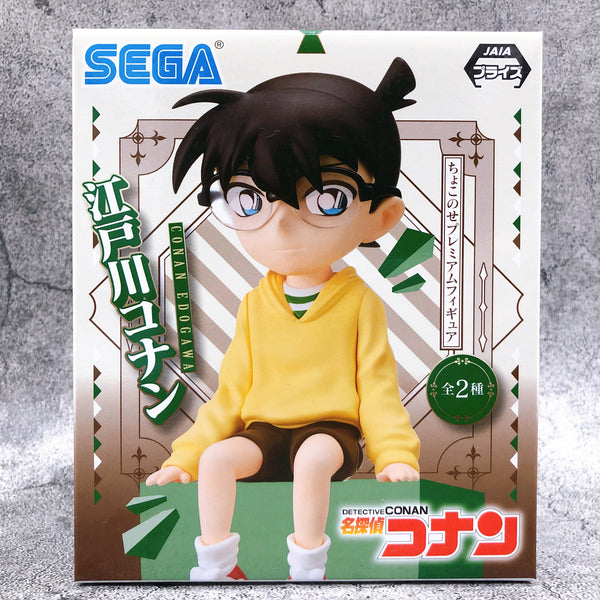 Case Closed Detective Conan Conan Edogawa Yellow Hoodie A ChokonosePremium Figure [SEGA]