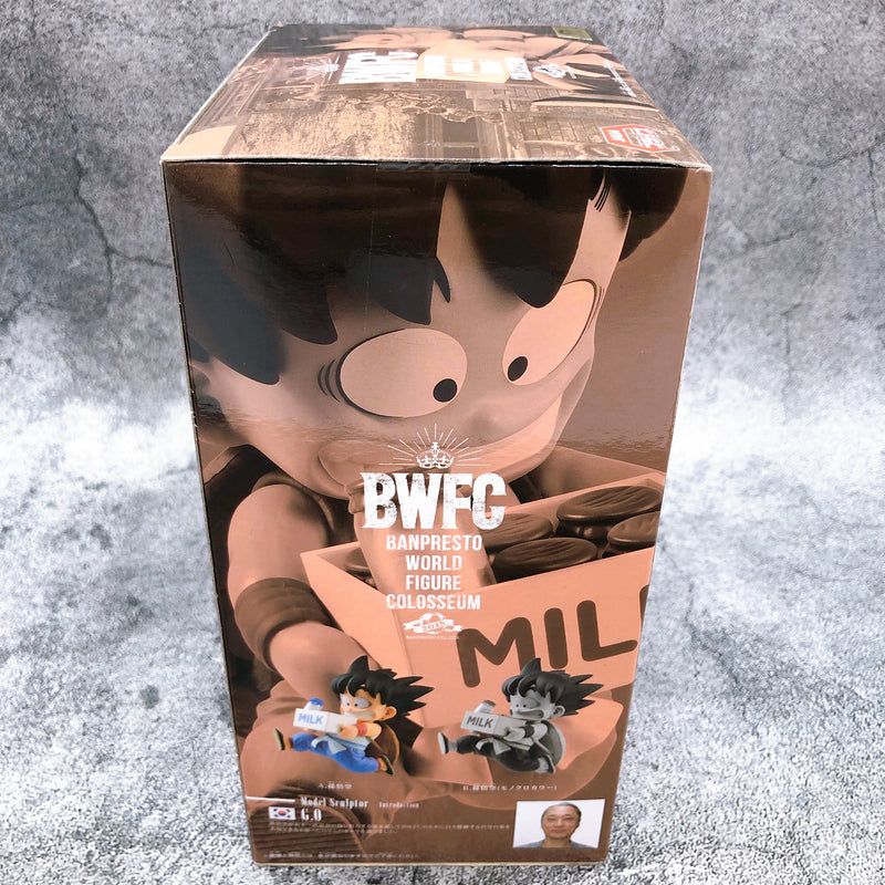 Dragon Ball Z Son Goku (Full Color) BANPRESTO WORLD FIGURE COLOSSEUM Zoukei Tenkaichi Budoukai2 So no Nana [BANPRESTO]