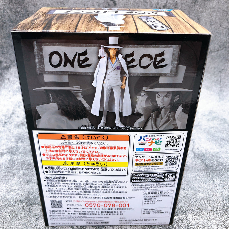 ONE PIECE Rob Lucci DXF〜THE GRANDLINE MEN〜Wano Country vol.23 [BANPRESTO]