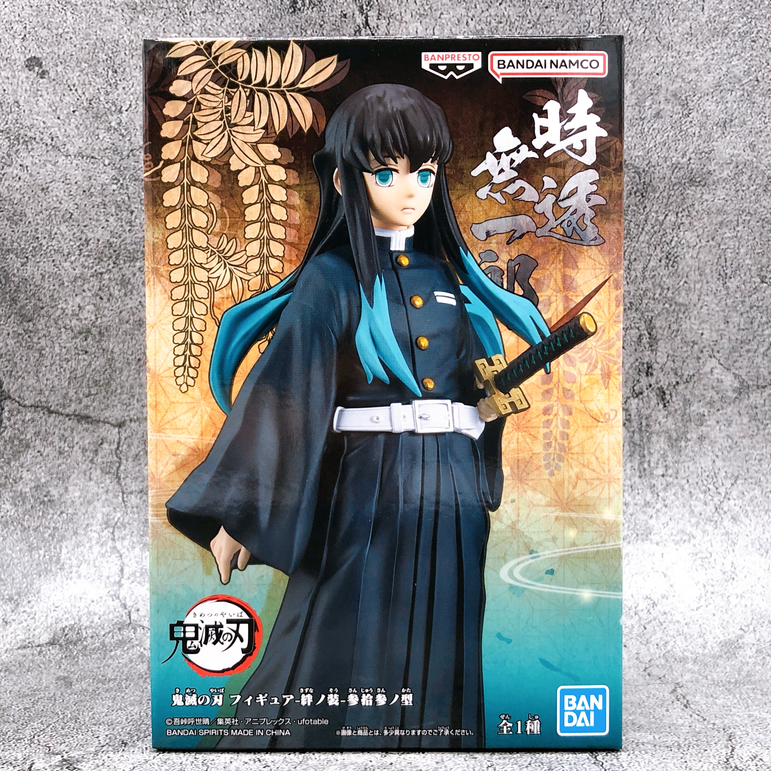 Demon Slayer Tokito Muichiro Figure Kizuna no Sou Sanju San no Kata [BANPRESTO]