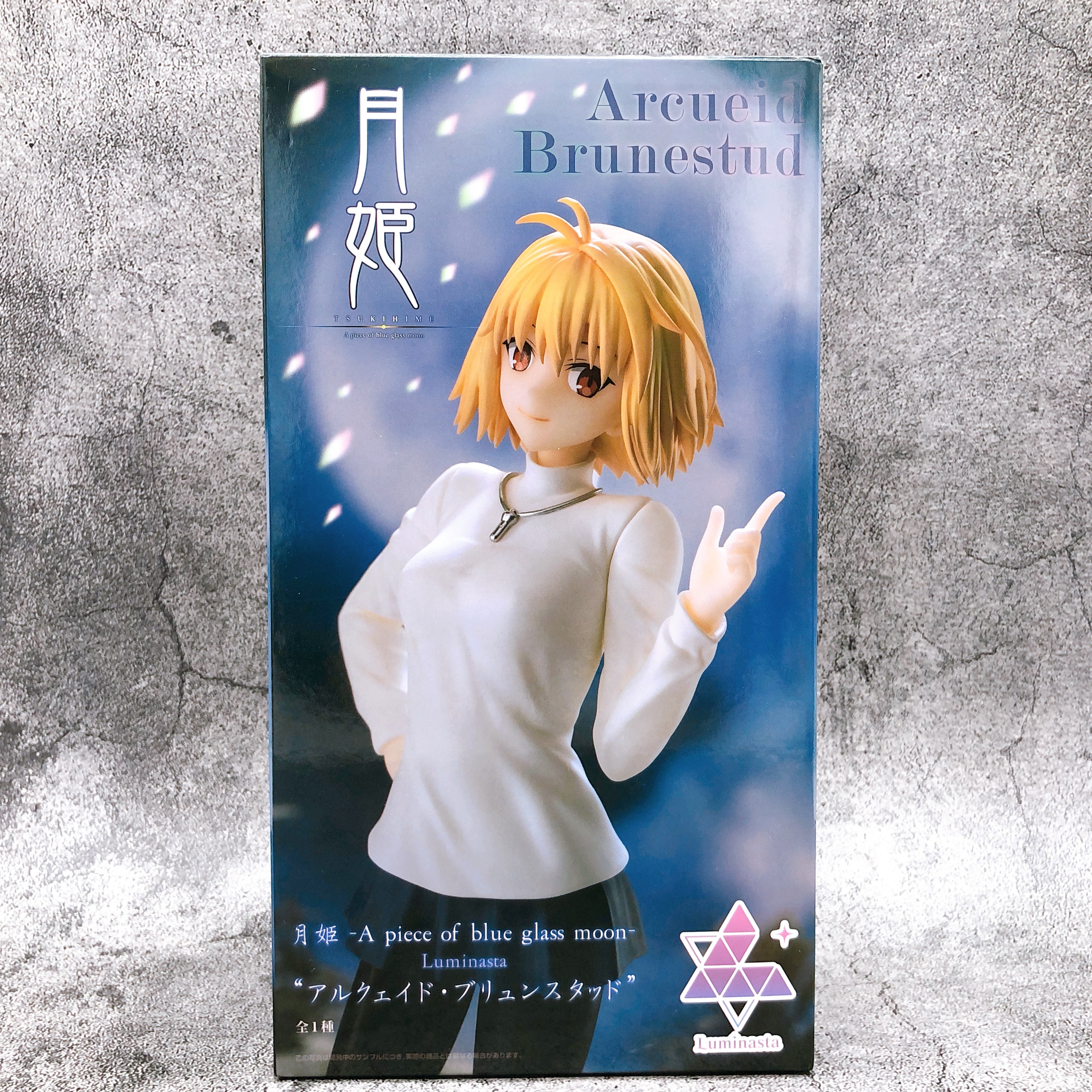 Tsukihime -A piece of blue glass moon- Arcueid Brunestud Luminasta [SEGA]