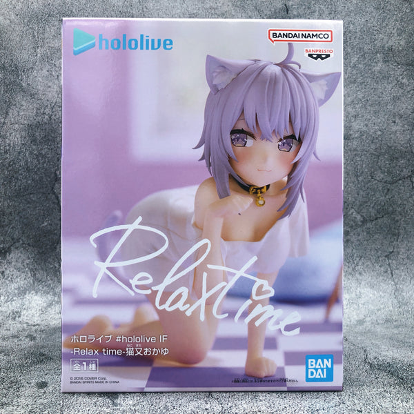 Hololive Okayu Nekomata #hololive IF -Relax time- [BANPRESTO]