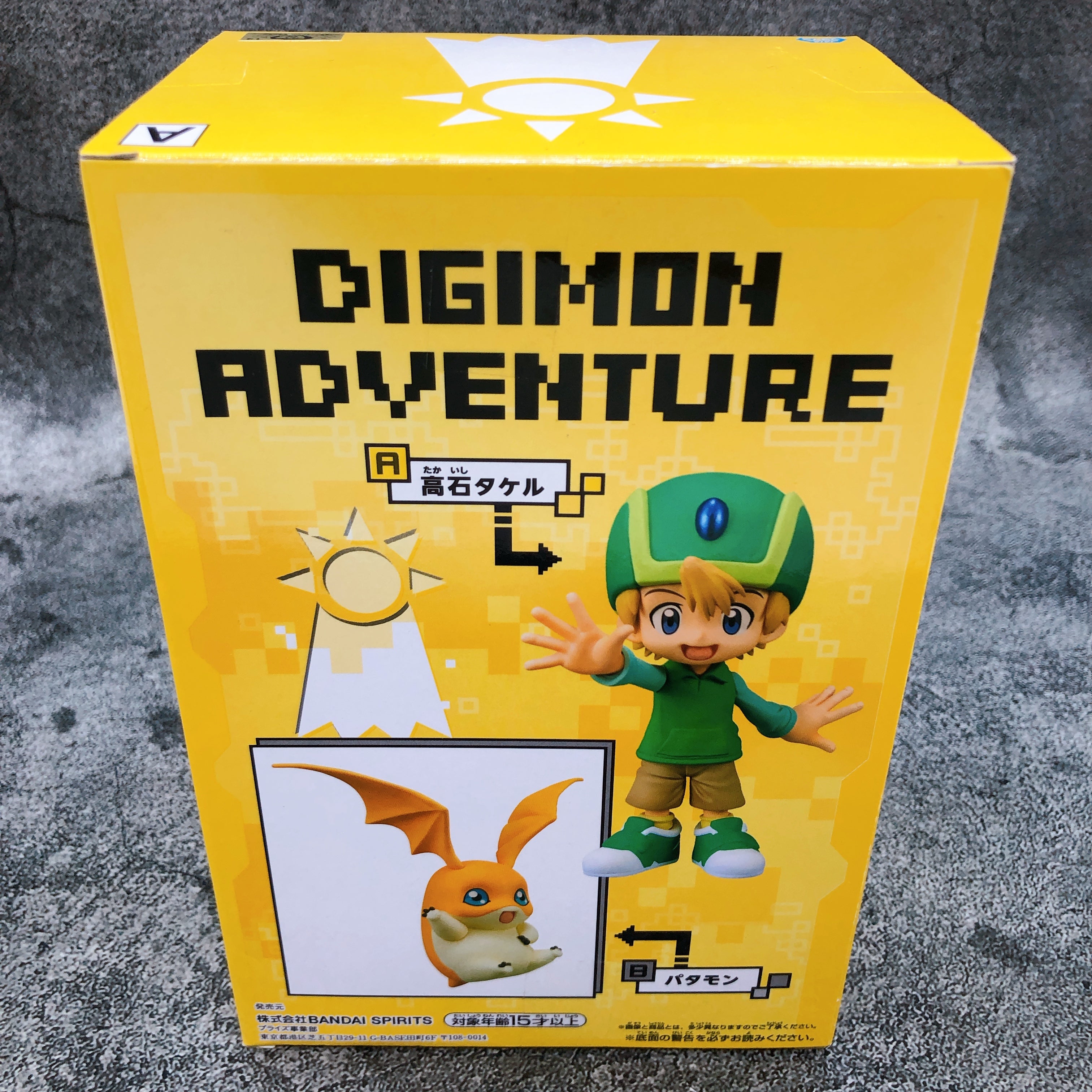 Digimon Adventure Takeru Takaishi DXF ADVENTURE ARCHIVES [BANPRESTO]
