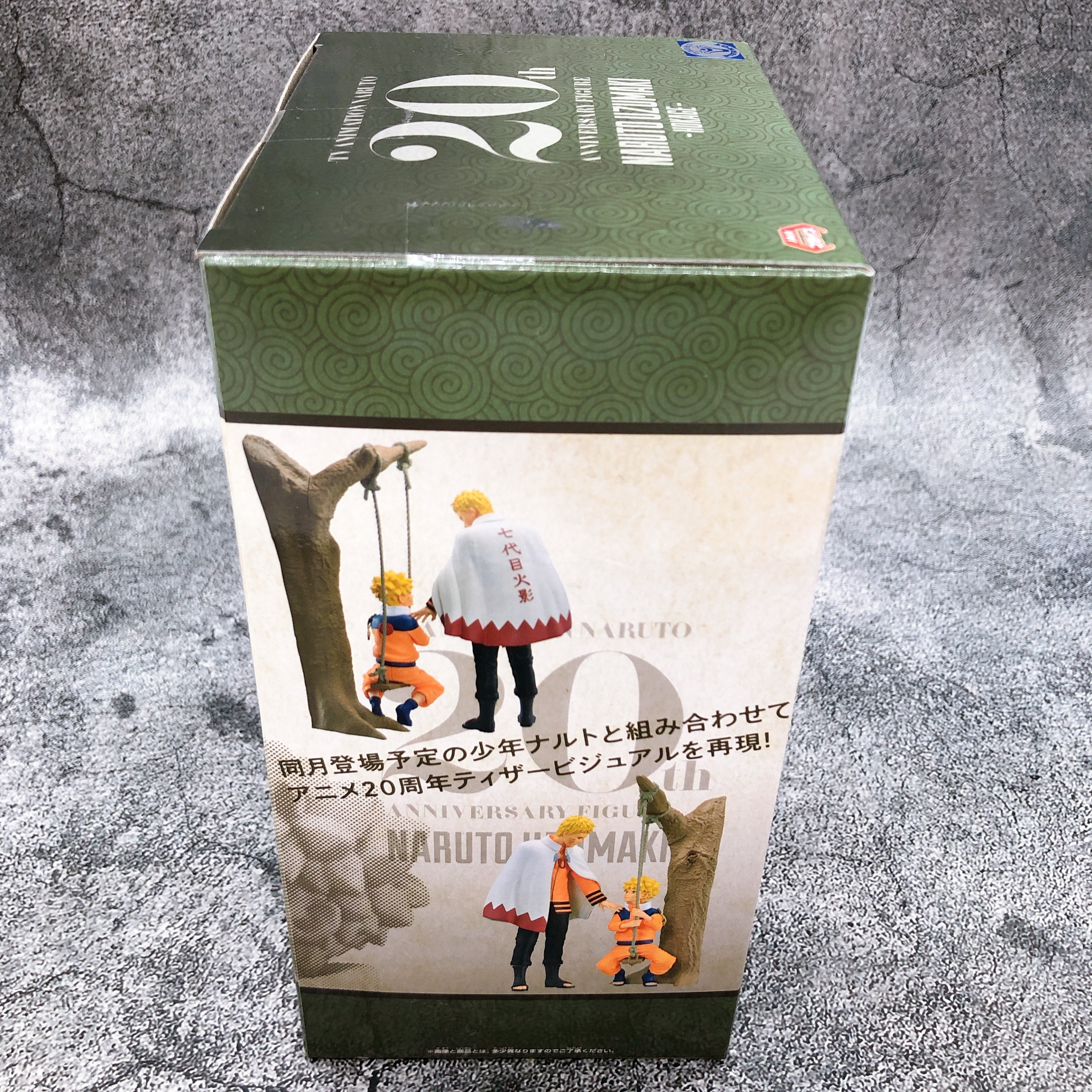 NARUTO TV Animation 20th Anniversary Figure Naruto Uzumaki -Hokage- [BANPRESTO]