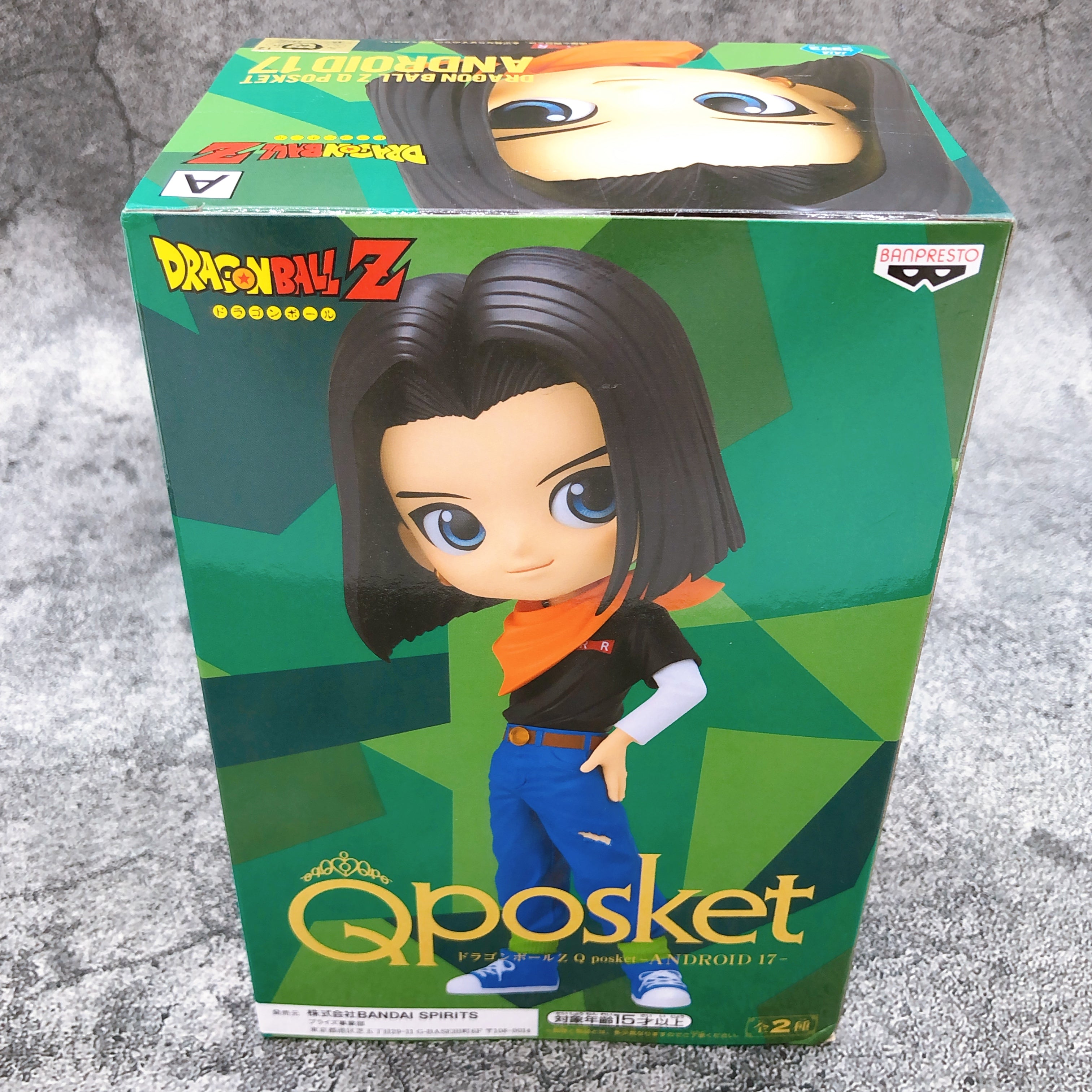 Dragon Ball Z Android 17 (A) Q posket [BANPRESTO]