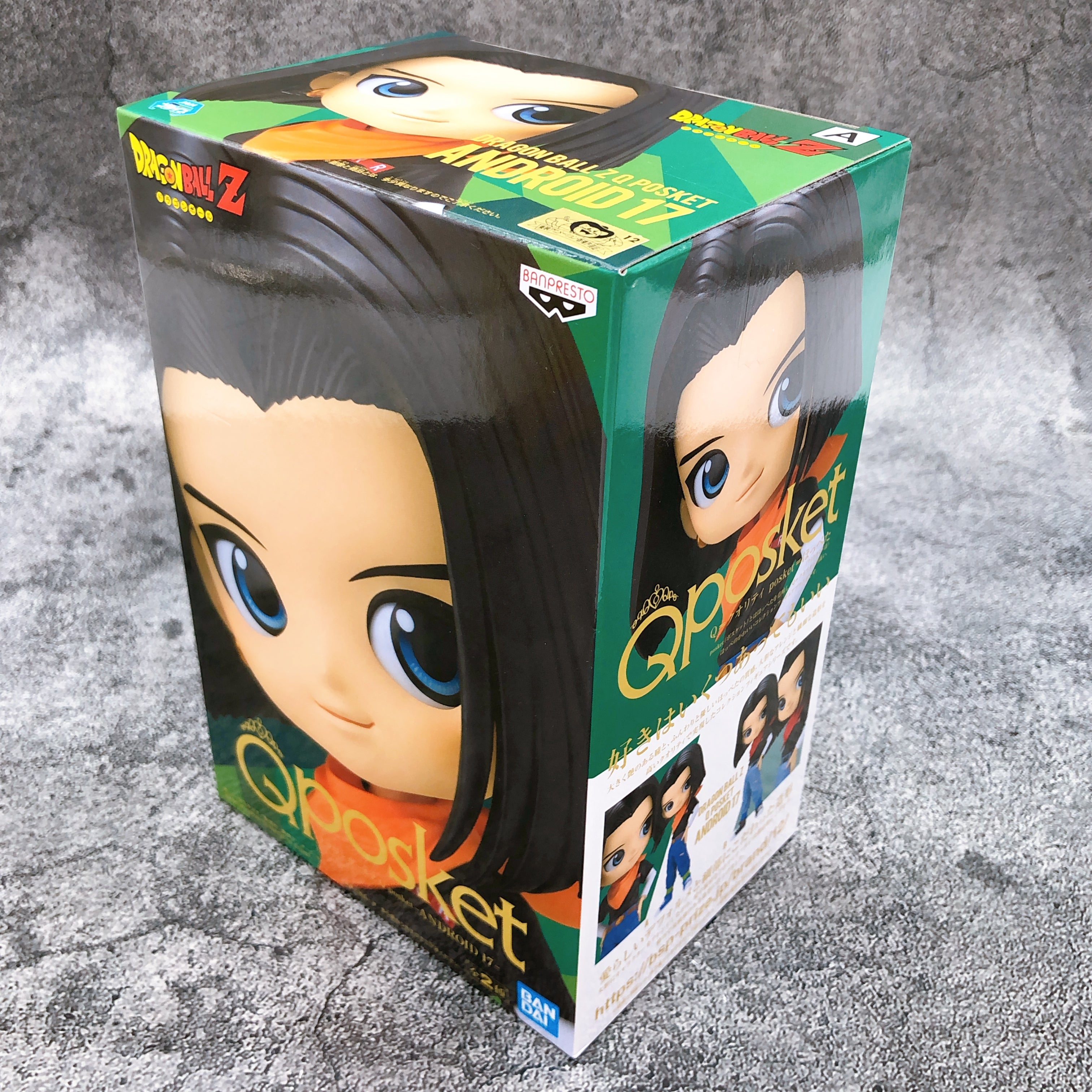 Dragon Ball Z Android 17 (A) Q posket [BANPRESTO]
