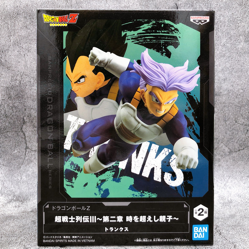 Dragon Ball Z Trunks Chousenshi Retsuden  Vol.2 [BANPRESTO]