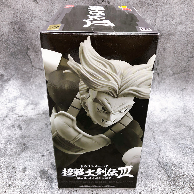 Dragon Ball Z Trunks Chousenshi Retsuden  Vol.2 [BANPRESTO]