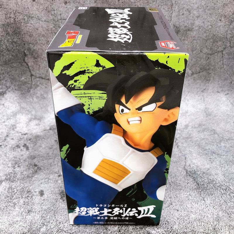 Dragon Ball Z Son Gohan Chousenshi Retsuden  Vol.3 [BANPRESTO]