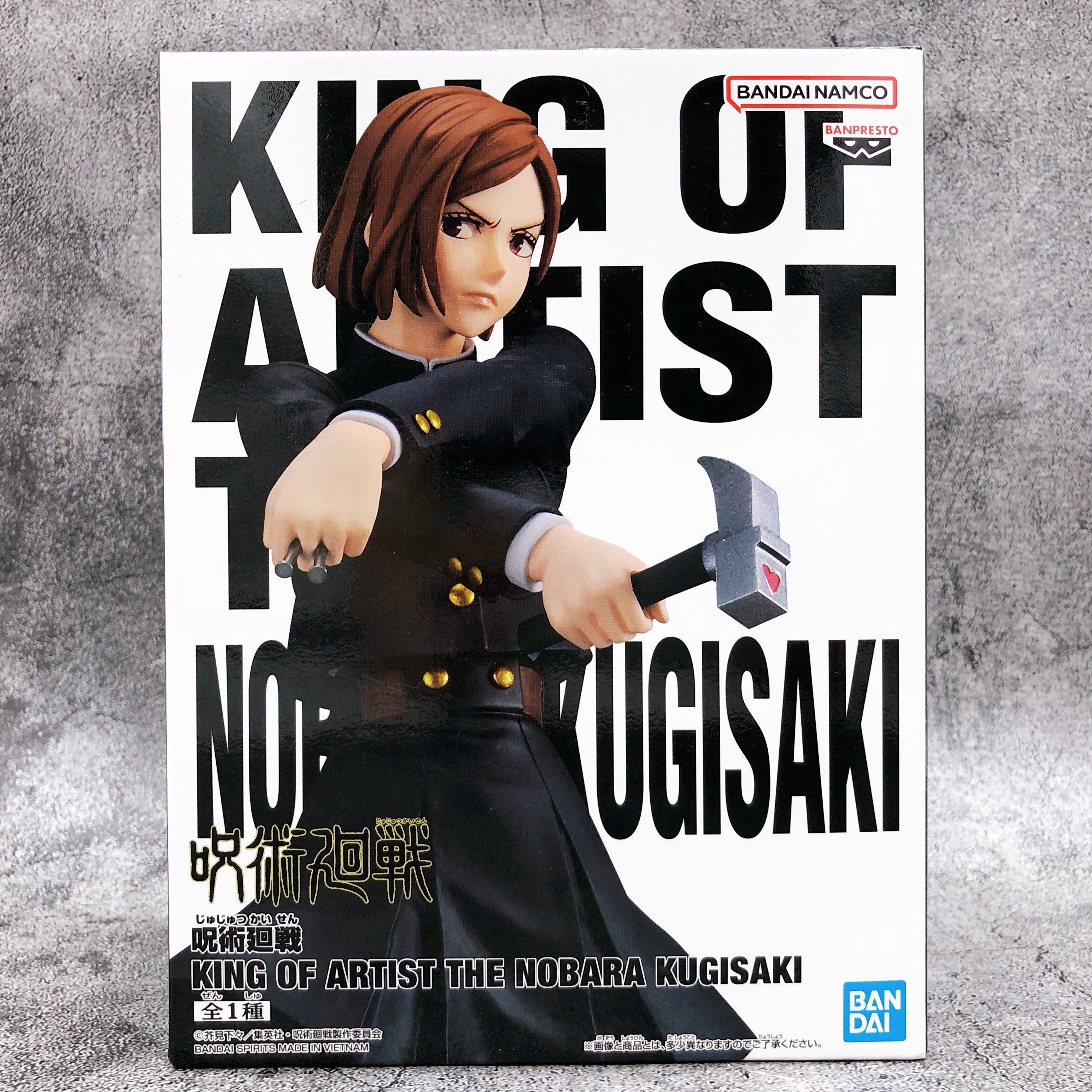 Jujutsu Kaisen Kugisaki Nobara KING OF ARTIST [BANPRESTO]