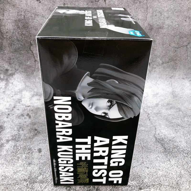 Jujutsu Kaisen Kugisaki Nobara KING OF ARTIST [BANPRESTO]