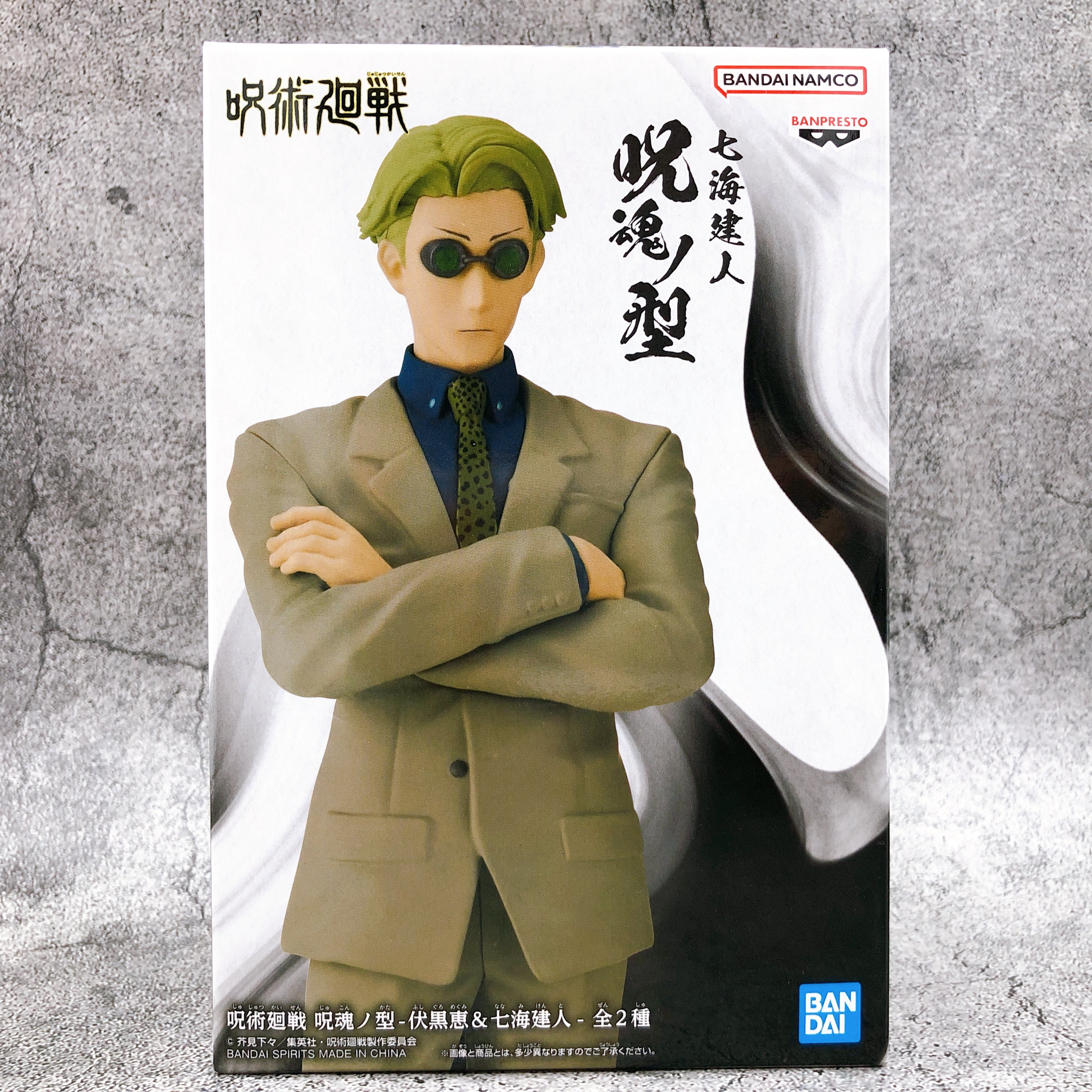 Jujutsu Kaisen Kento Nanami Jukon no Kata [BANPRESTO]