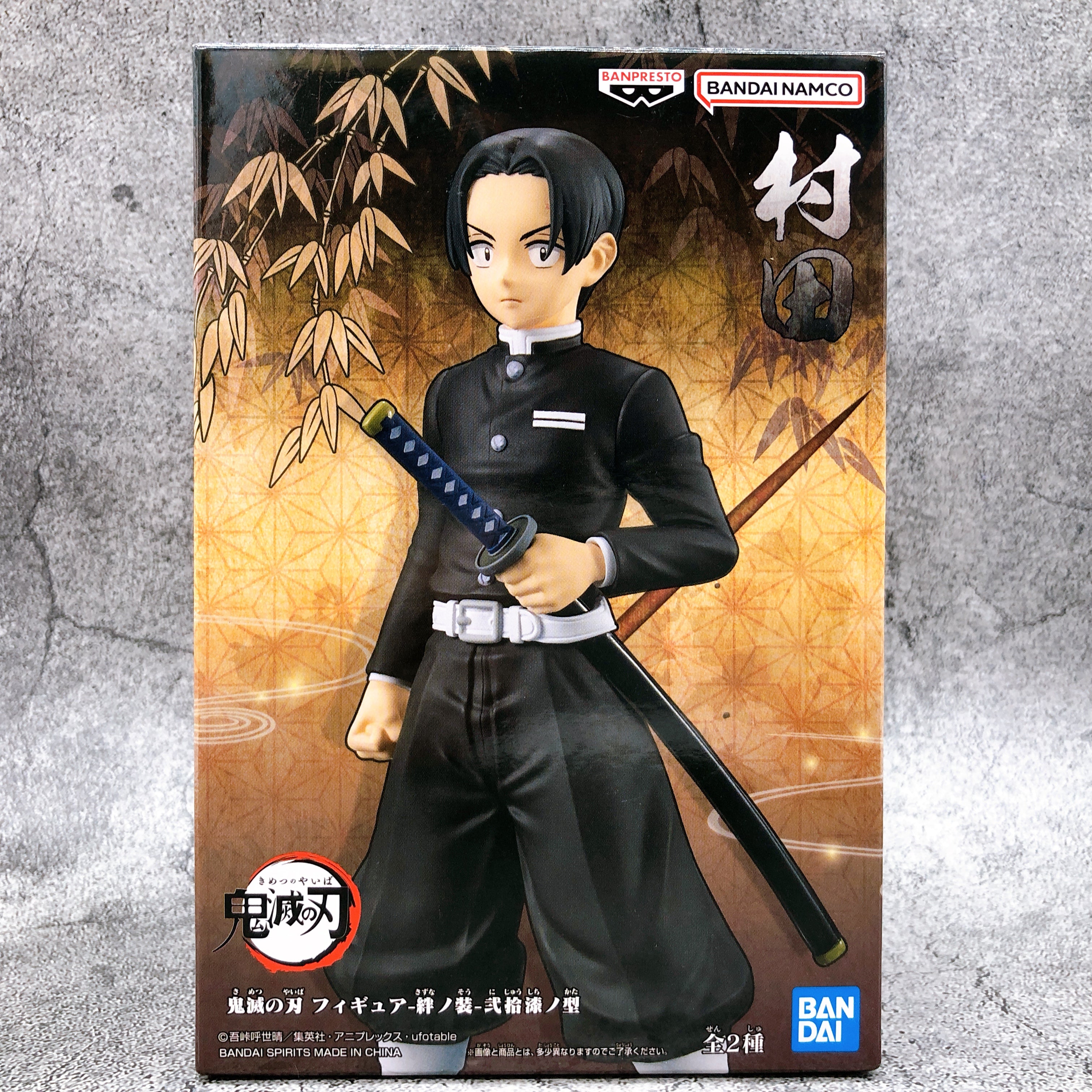 Demon Slayer Murata Figure Kizuna no Sou Nijuu Shichi no Kata [BANPRESTO]