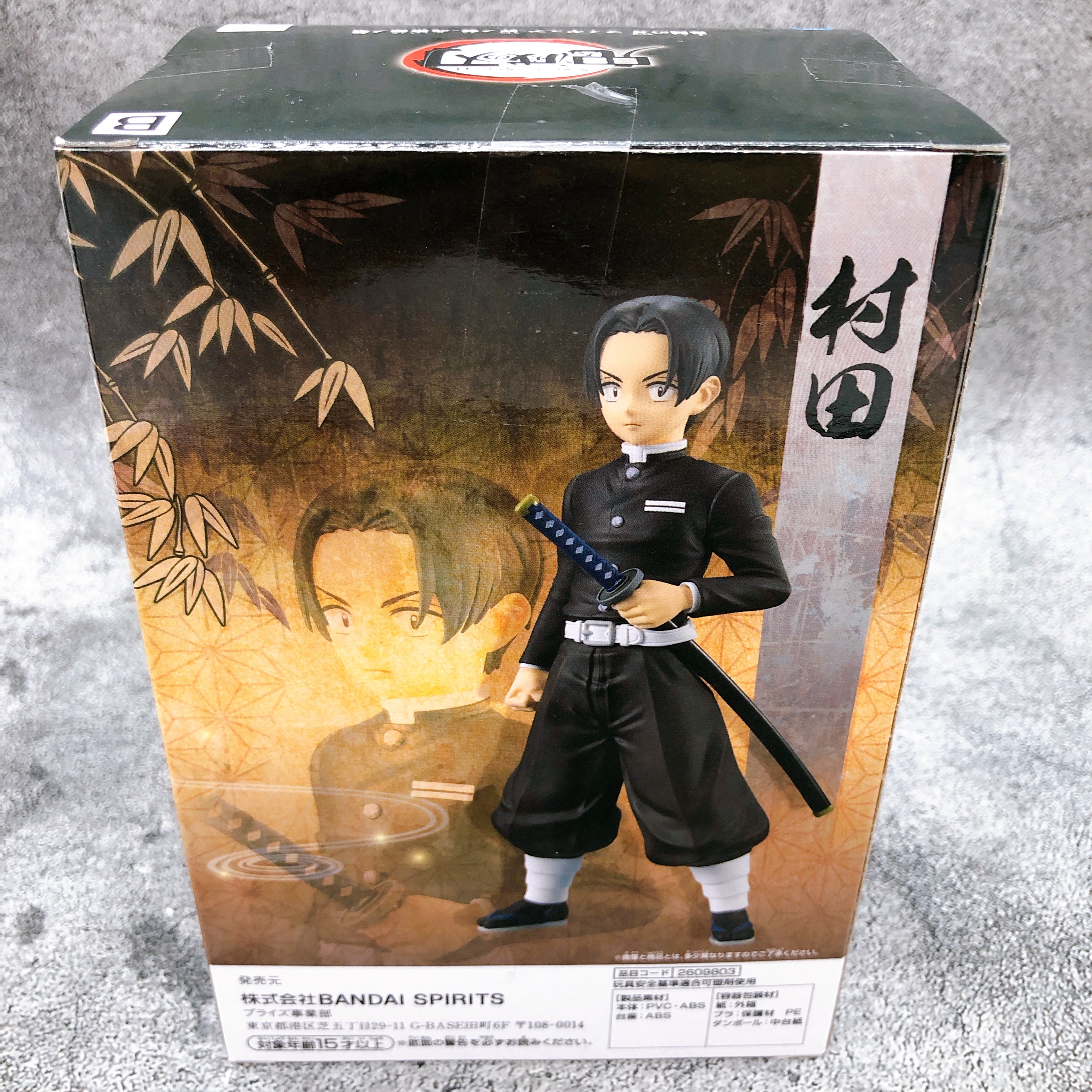 BANPRESTO - 専用になります IMG_2083.jpg?v=1688123781&