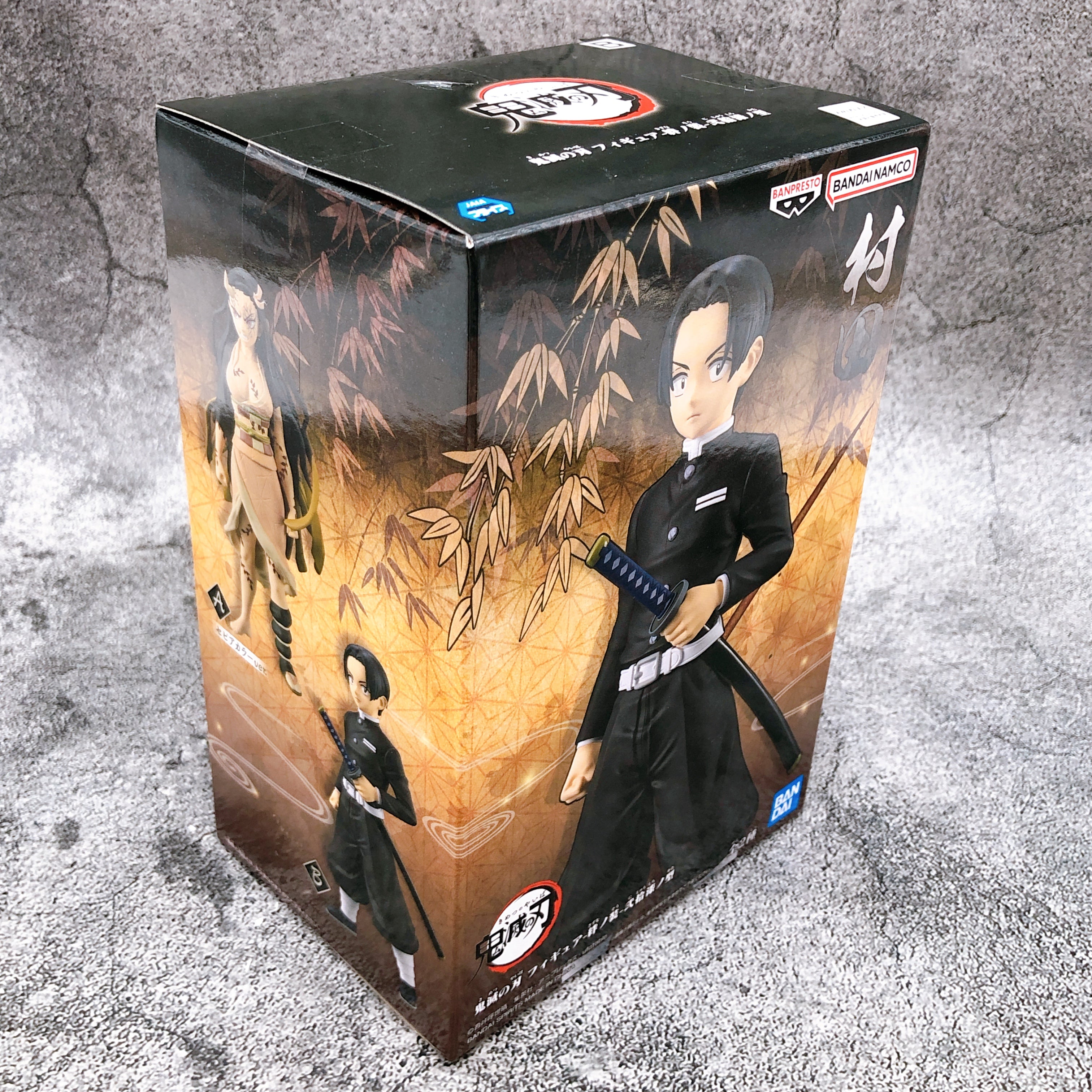 BANPRESTO - 専用になります Demon Slayer Murata Figure Kizuna no Sou Nijuu Shichi no