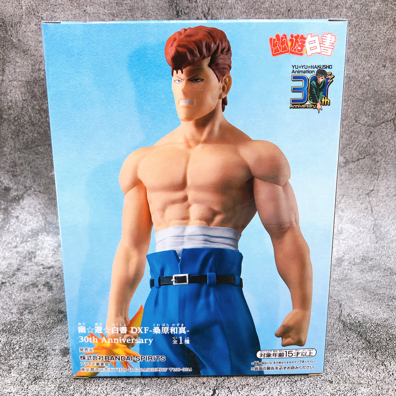 Yu Yu Hakusho Kazuma Kuwabara DXF 30th Anniversary [BANPRESTO]