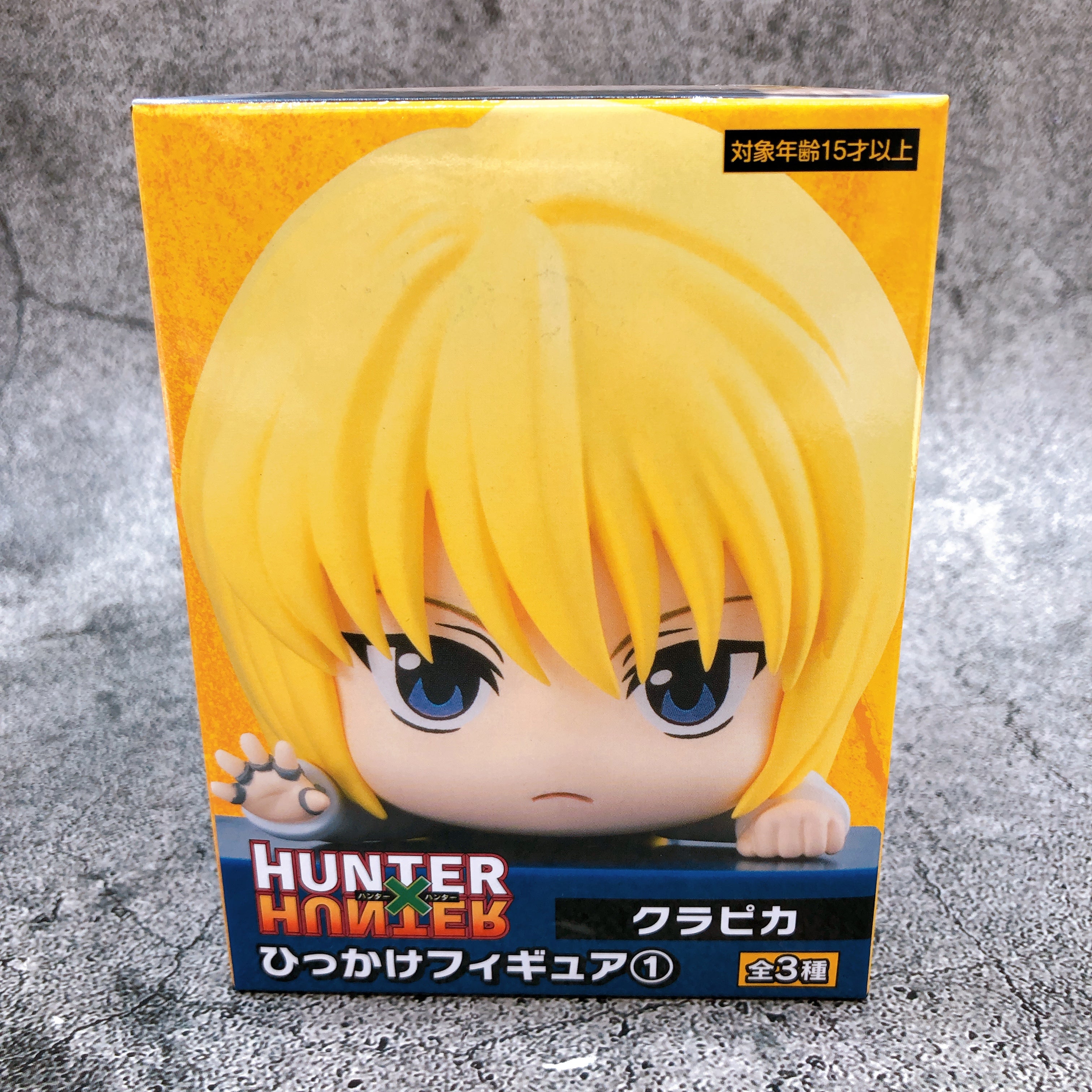 HUNTER×HUNTER Kurapika Hooking (Hikkake) Figure1 [FuRyu]