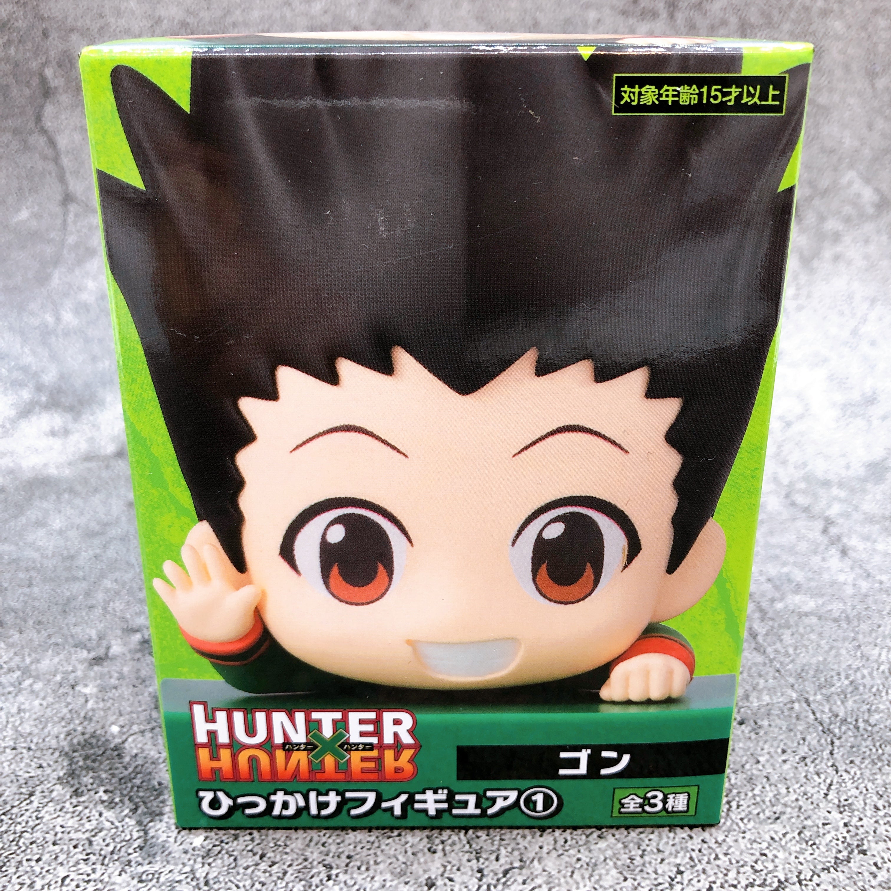 HUNTER×HUNTER Gon Freecss Hooking (Hikkake) Figure1 [FuRyu]