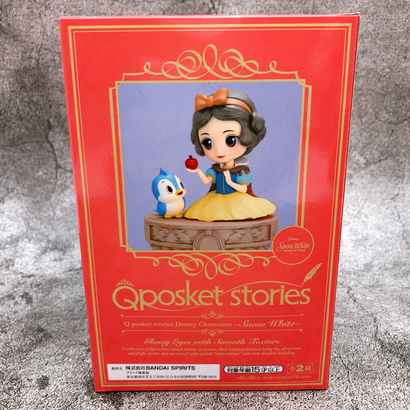 DISNEY Snow White (B) Q posket stories Disney Characters [BANPRESTO]