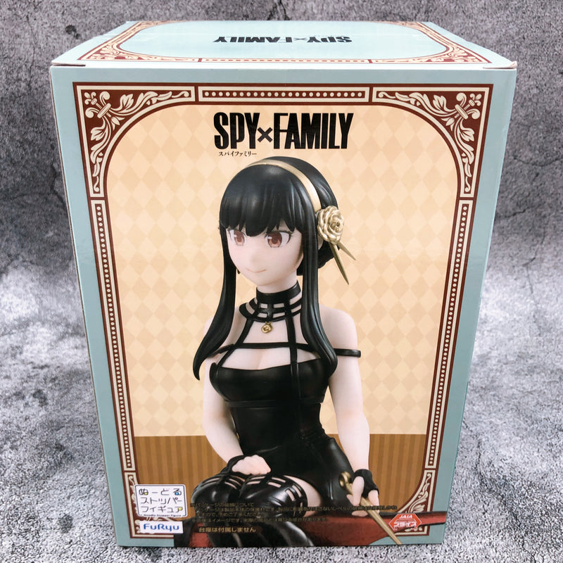Bandai S.H.Figuarts Spy x Family Yor Forger Figure (black)