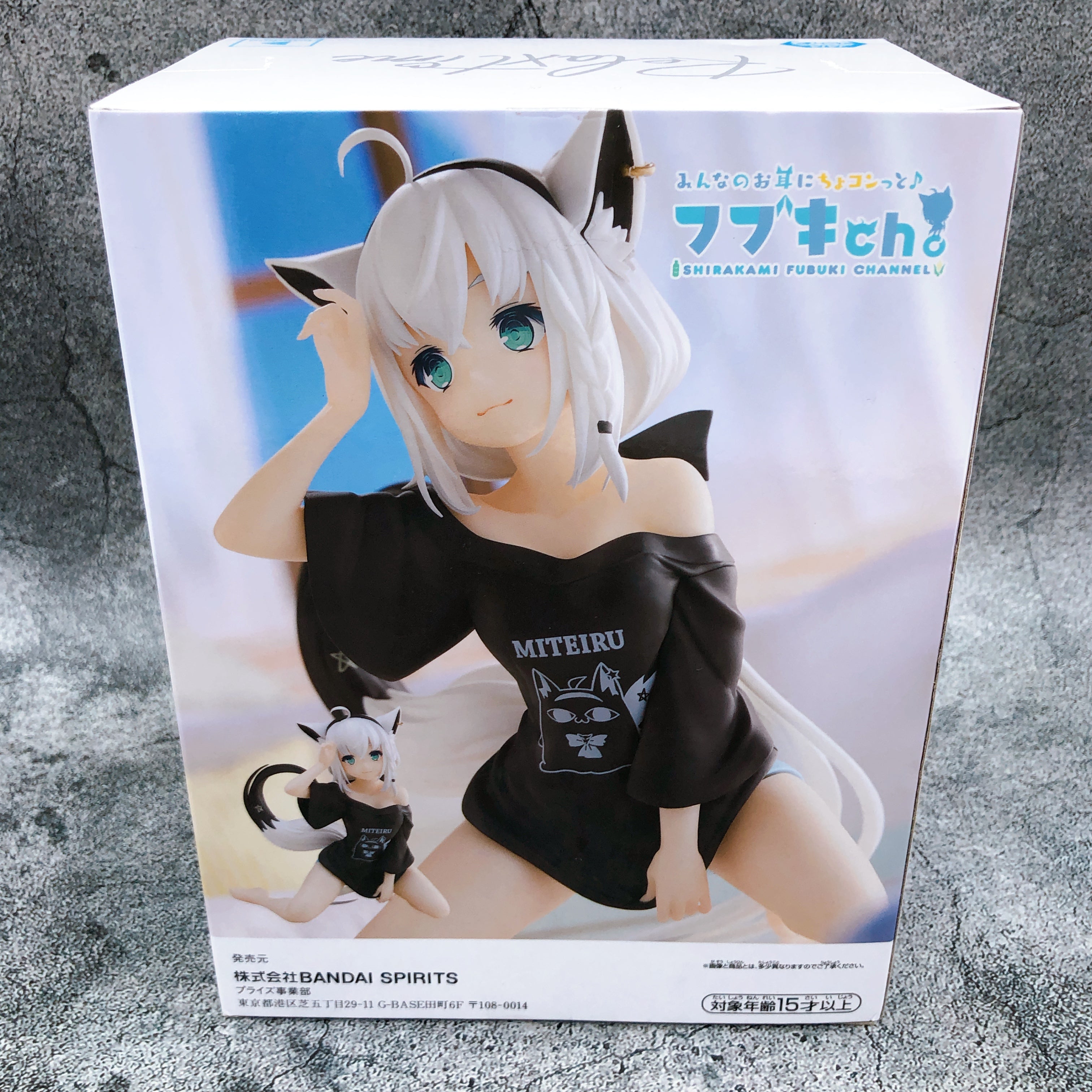 Hololive Fubuki Shirakami #hololive IF -Relax time- [BANPRESTO]